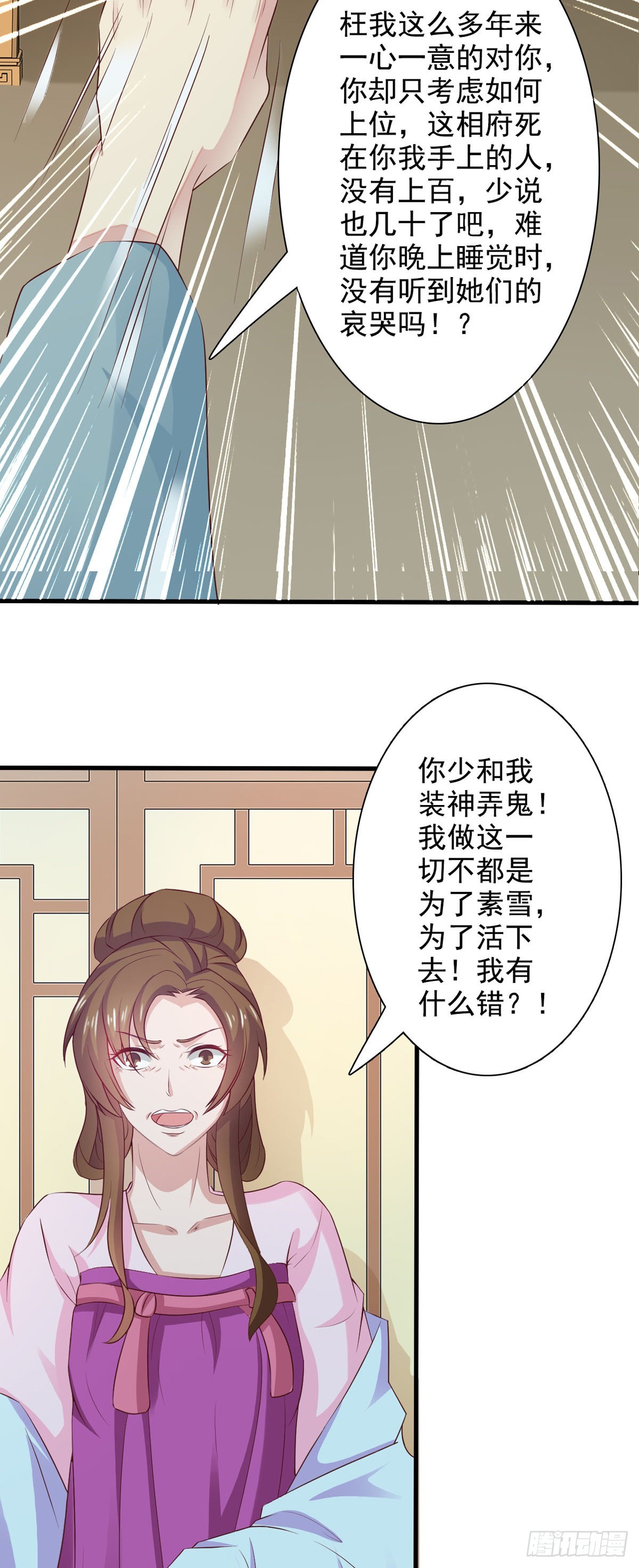 第35话-第36话