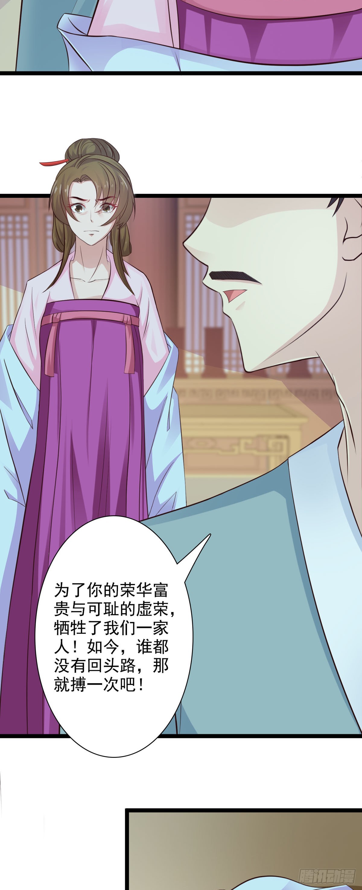第35话-第36话