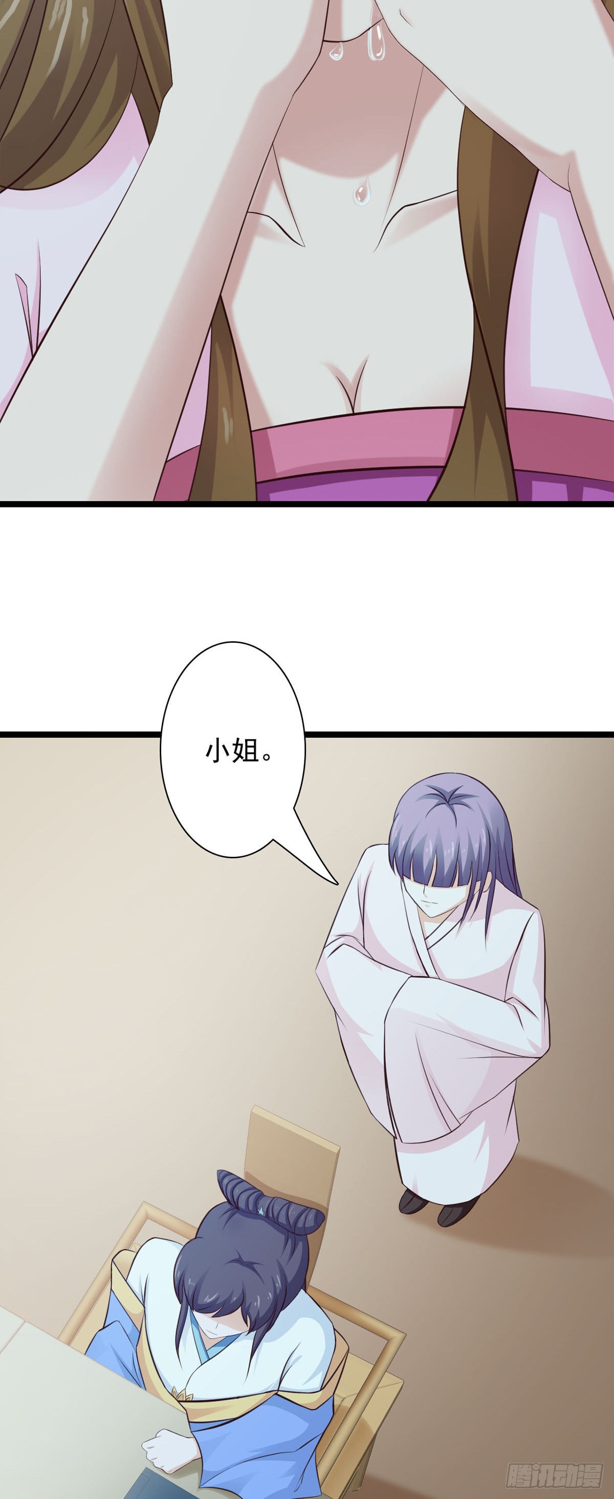 第35话-第36话