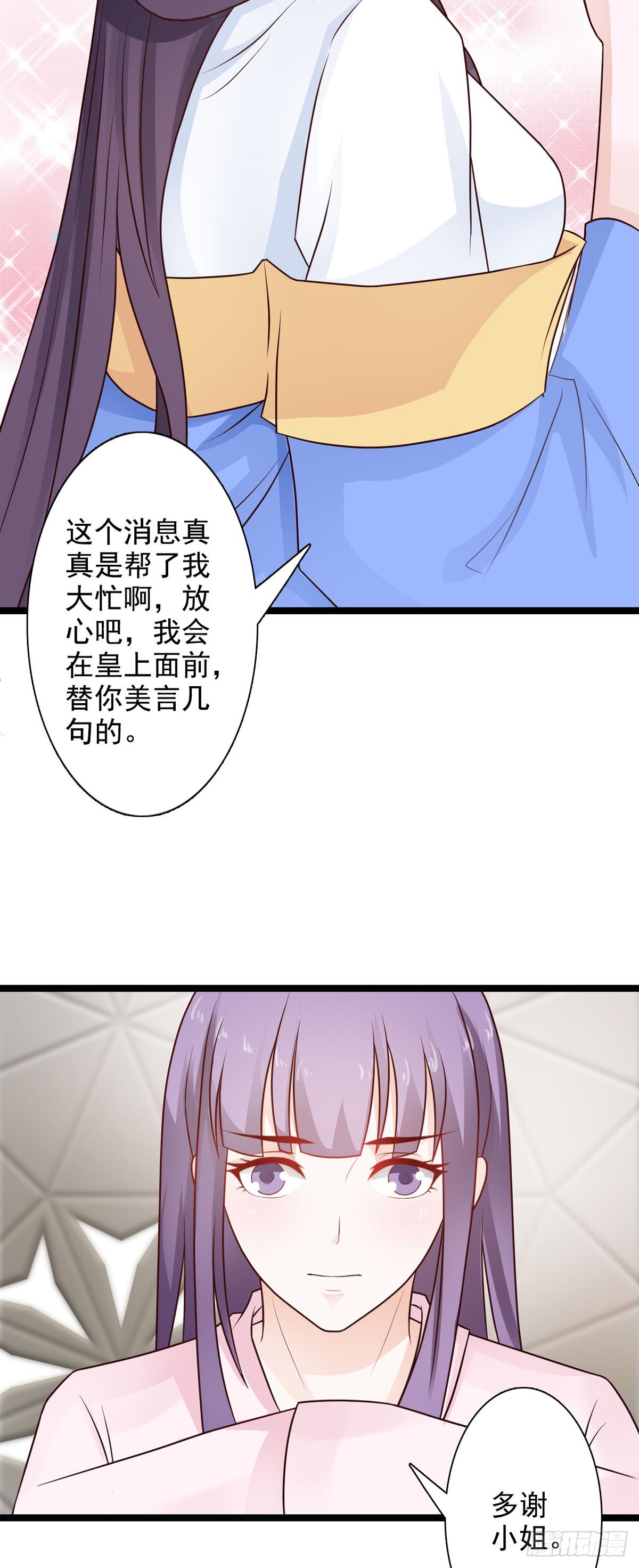 第35话-第36话