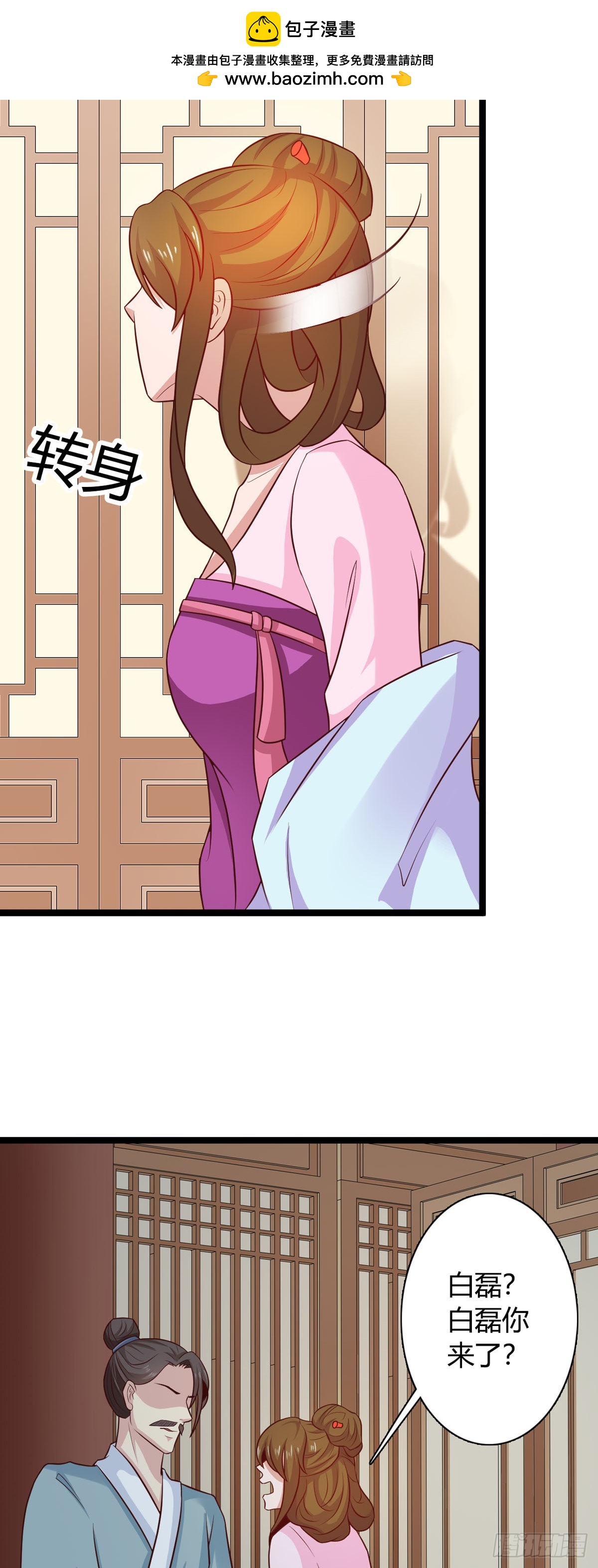 第35话-第36话