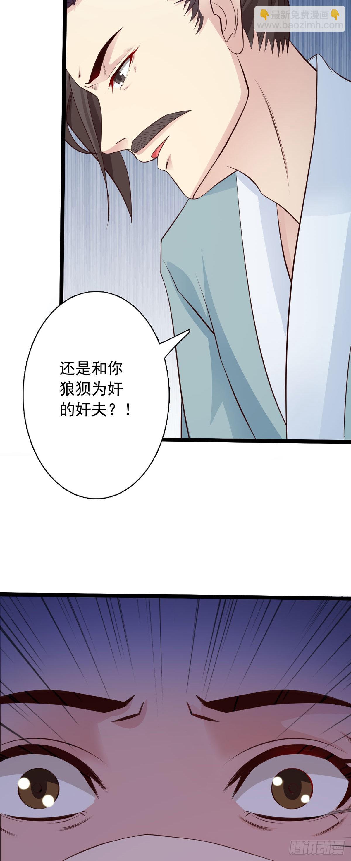 第35话-第36话