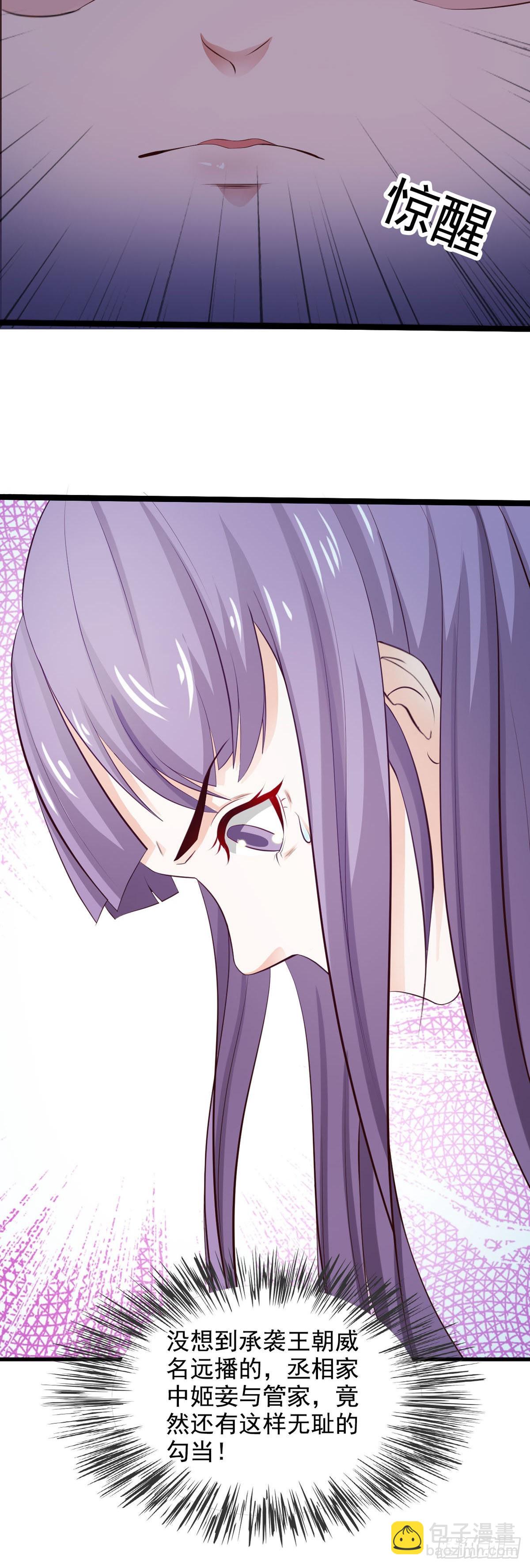 第35话-第36话