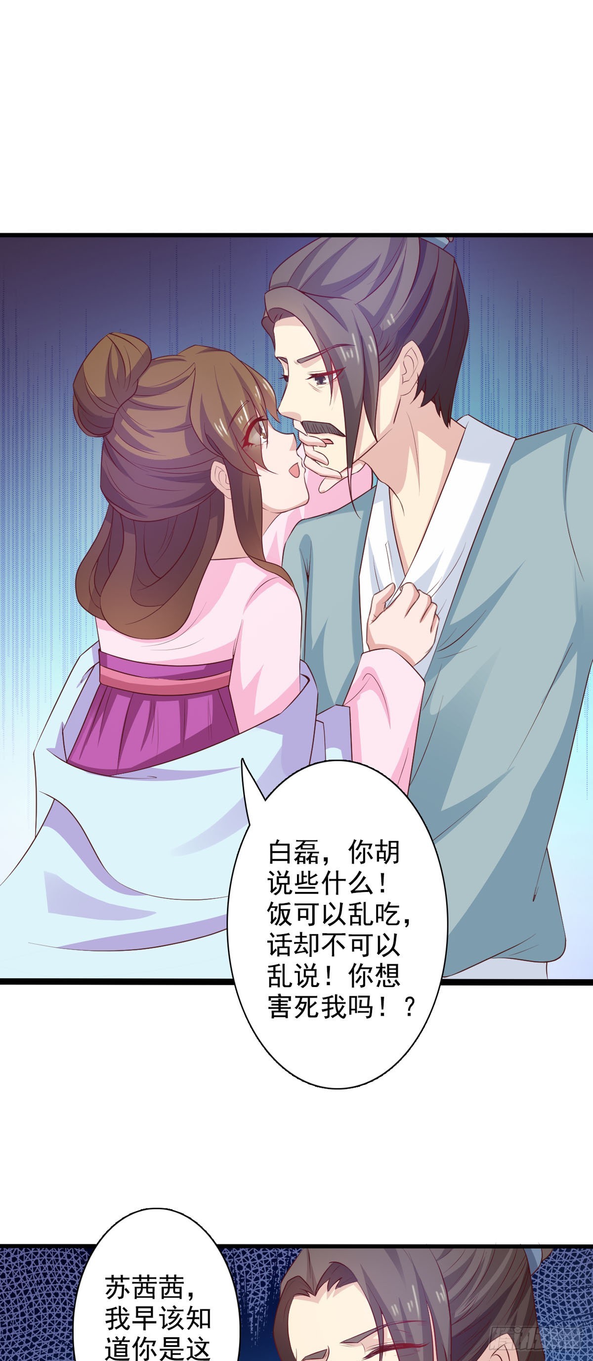 第35话-第36话