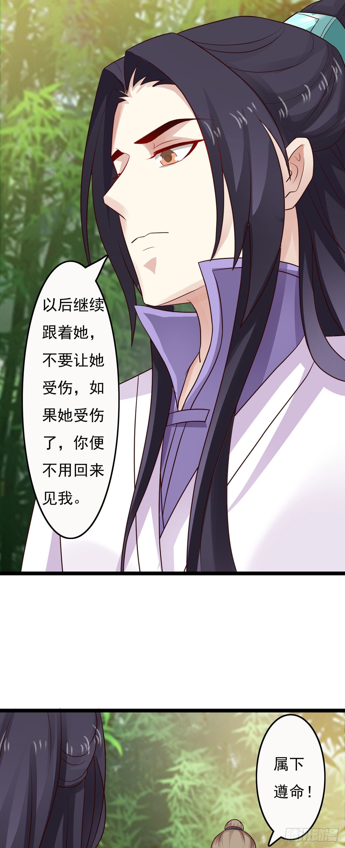 第37话-第38话