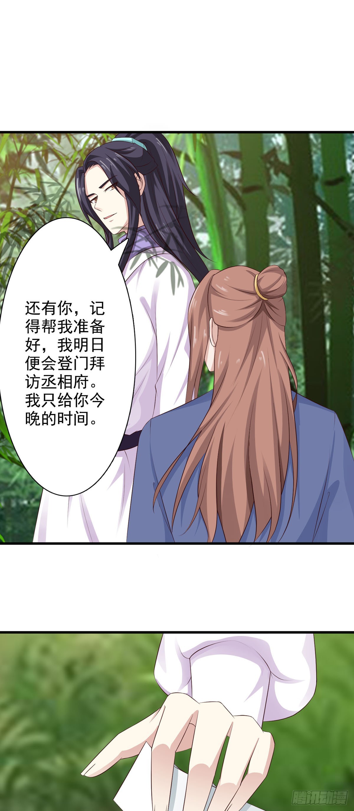 第37话-第38话