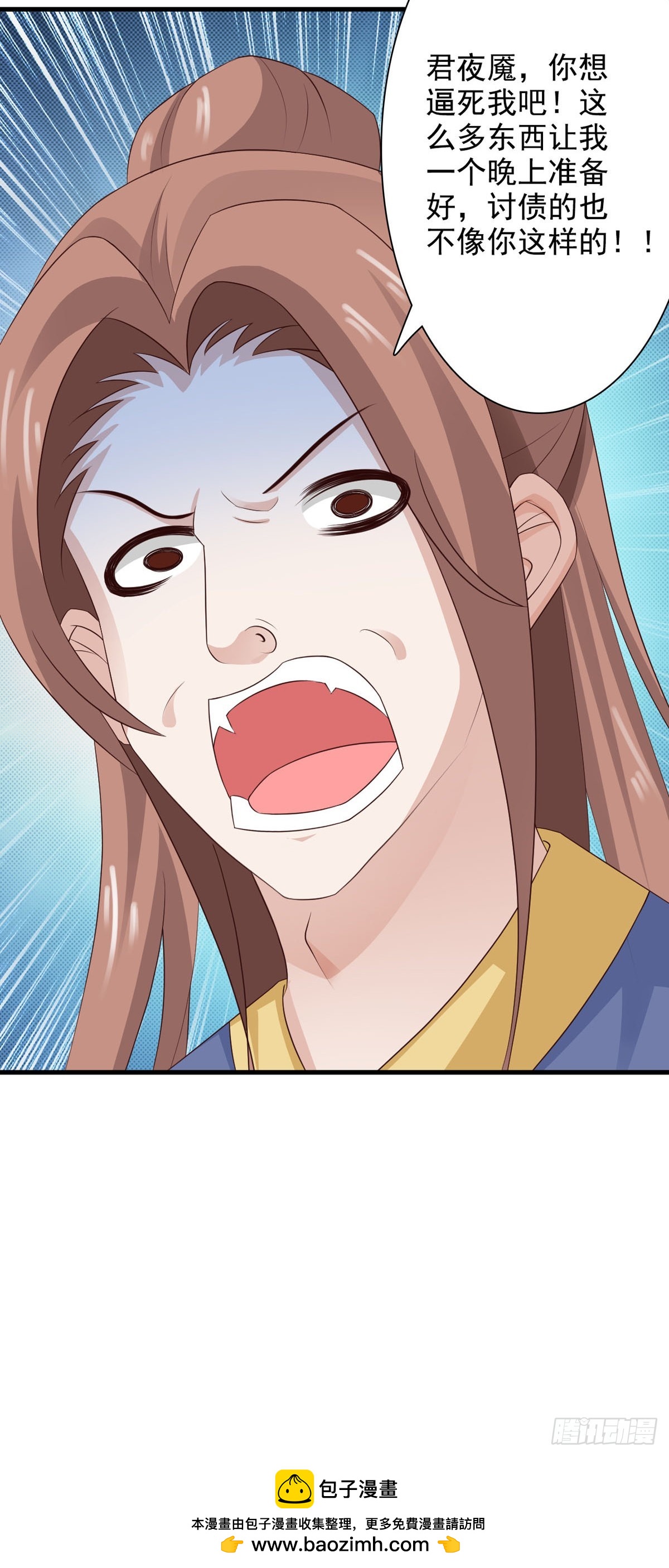 第37话-第38话