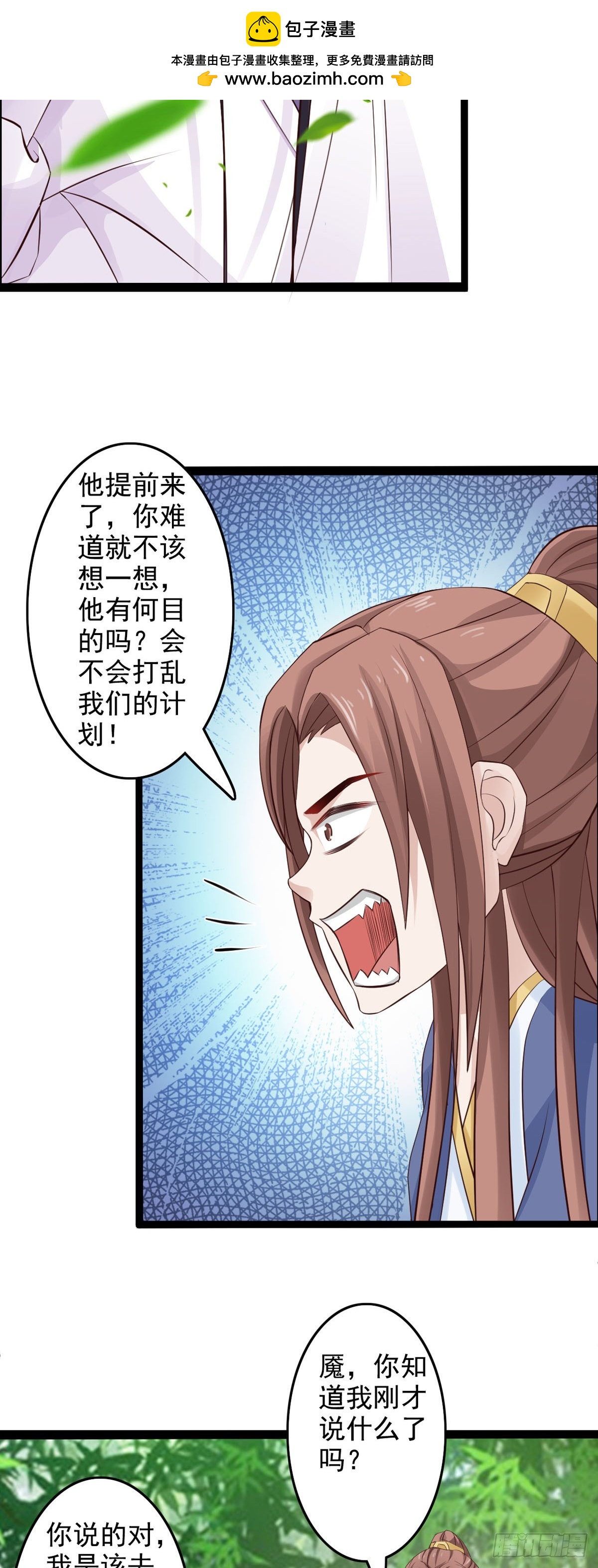 第37话-第38话
