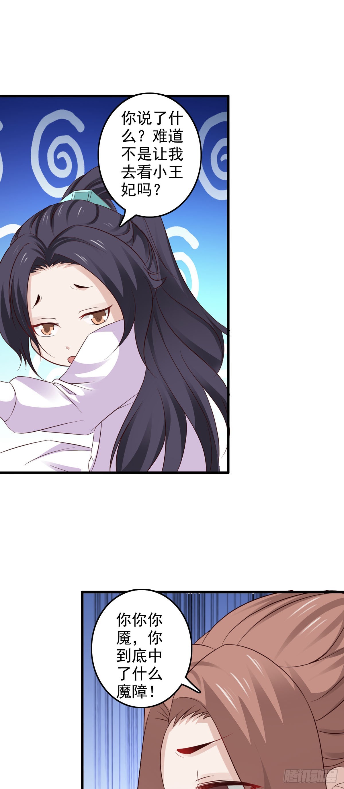 第37话-第38话