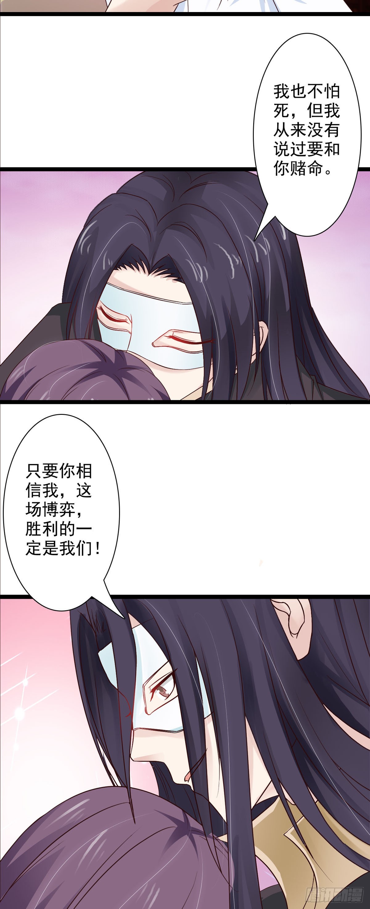 第39话-第40话