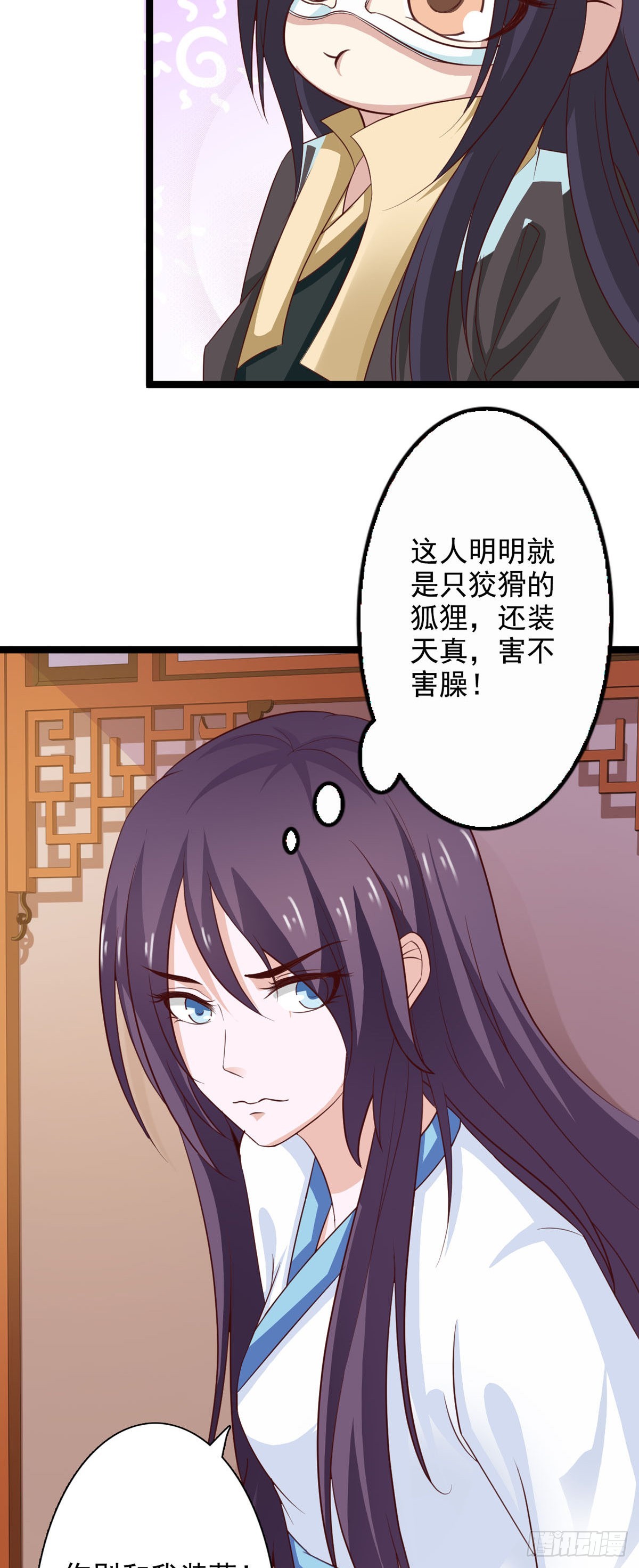 第39话-第40话