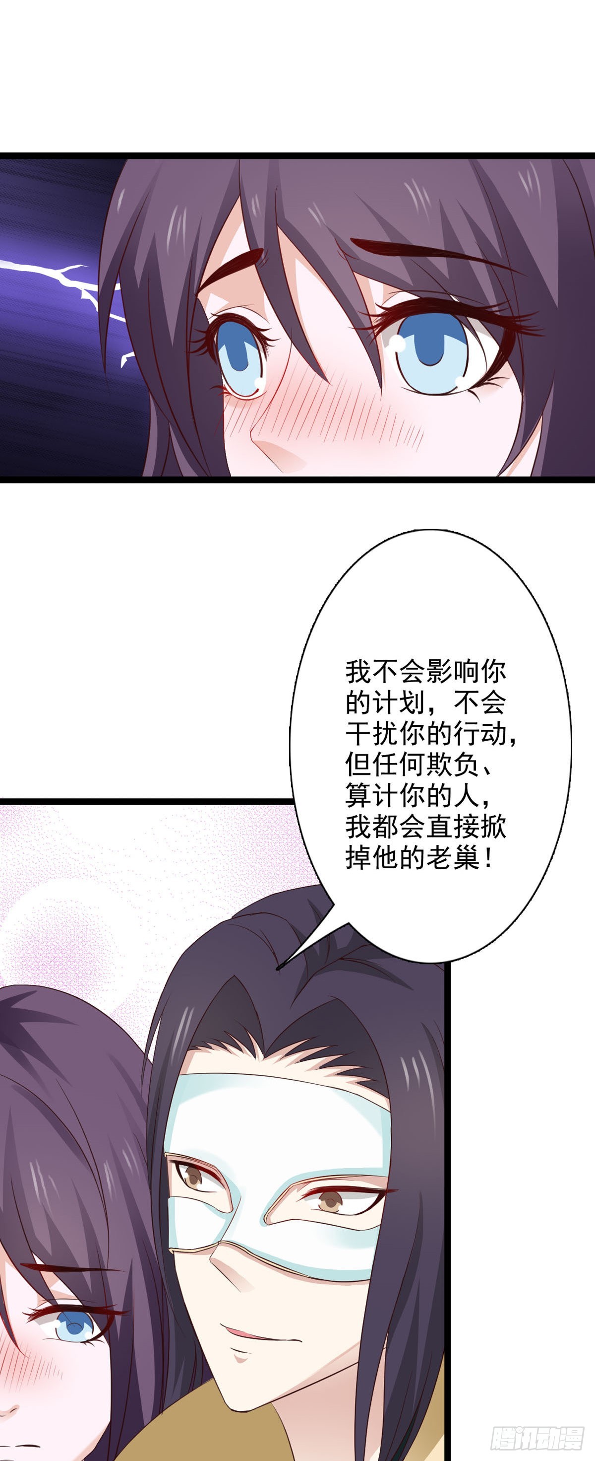 第39话-第40话