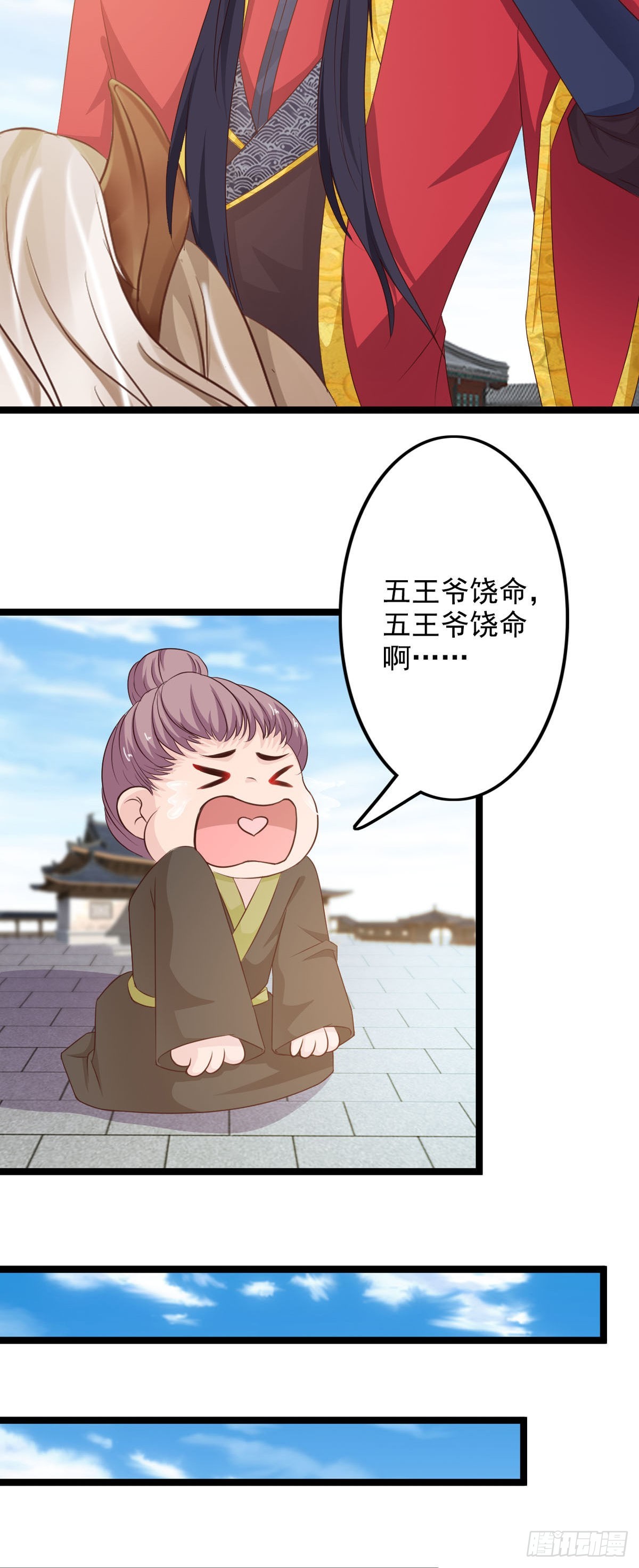 第41话-第42话