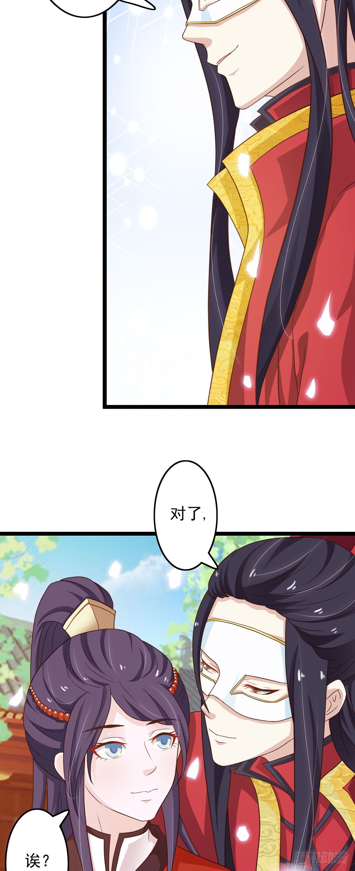 第41话-第42话