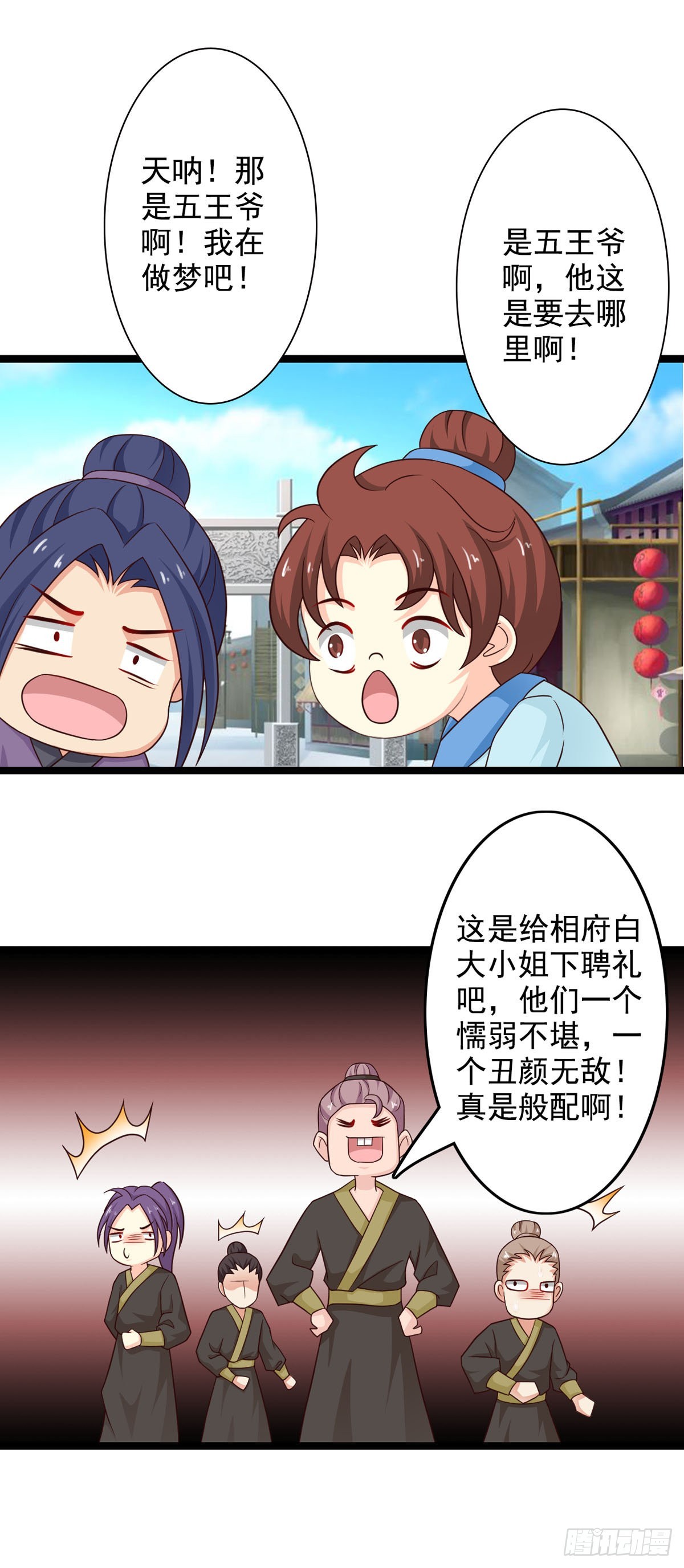 第41话-第42话