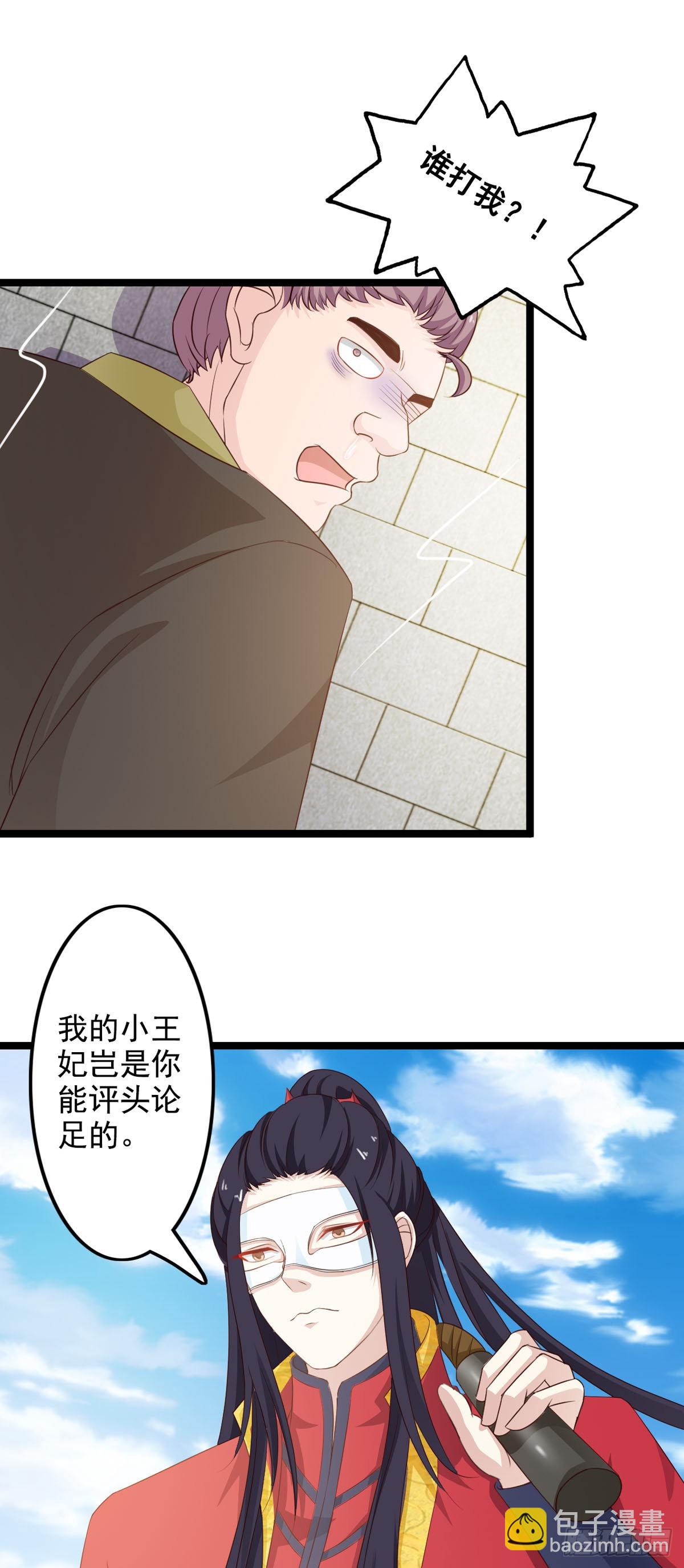 第41话-第42话