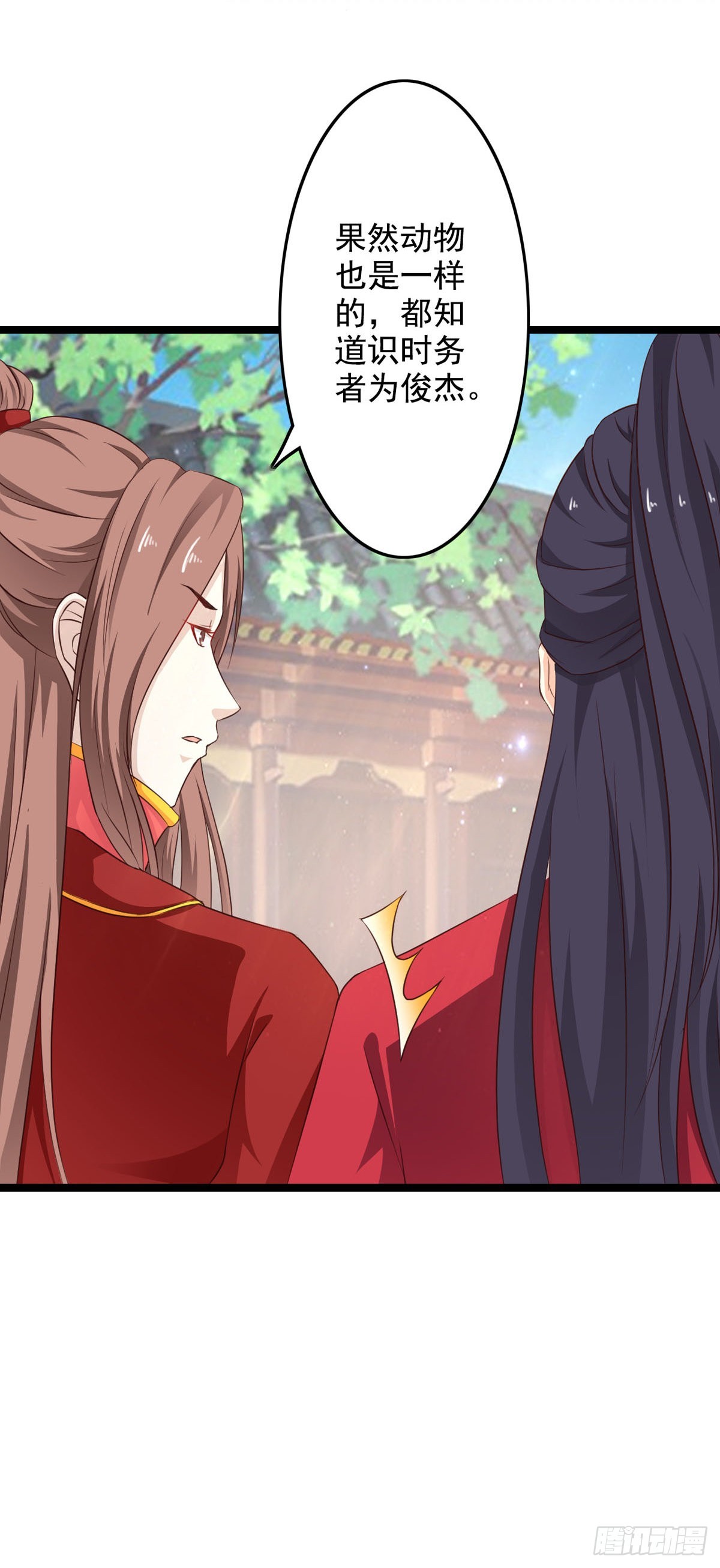第43话-第44话