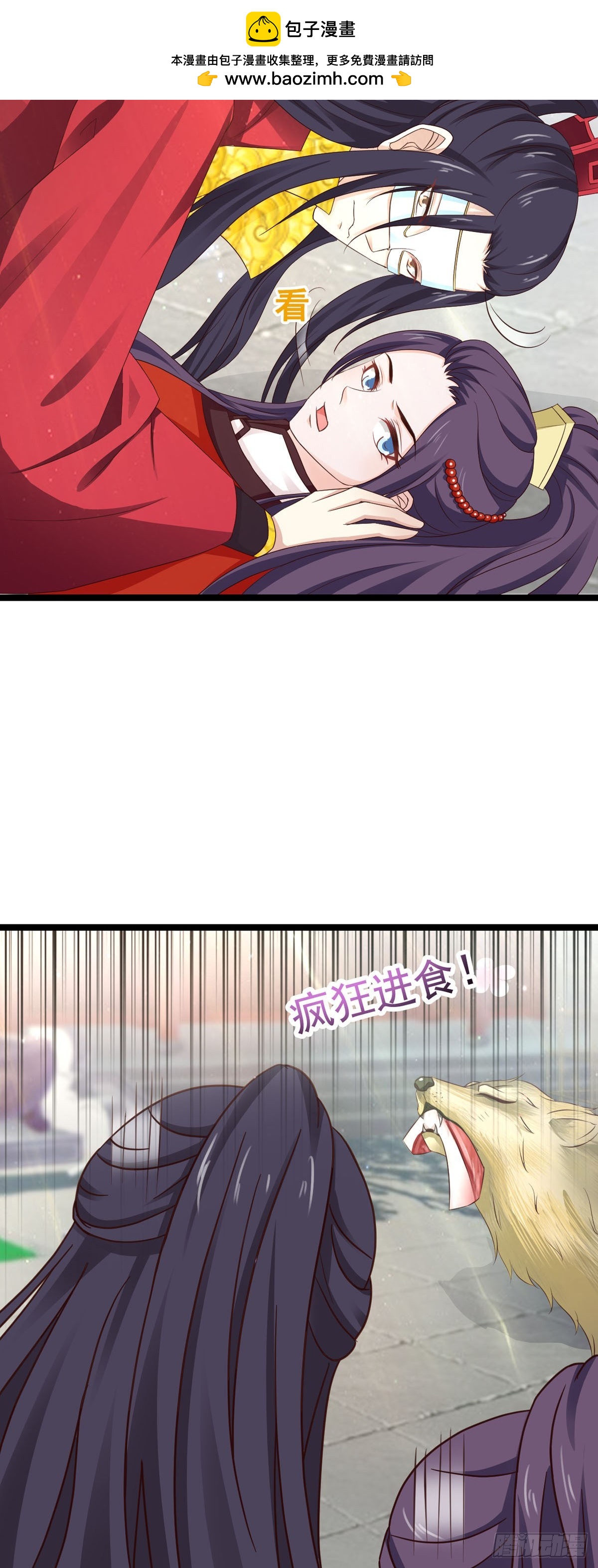 第43话-第44话