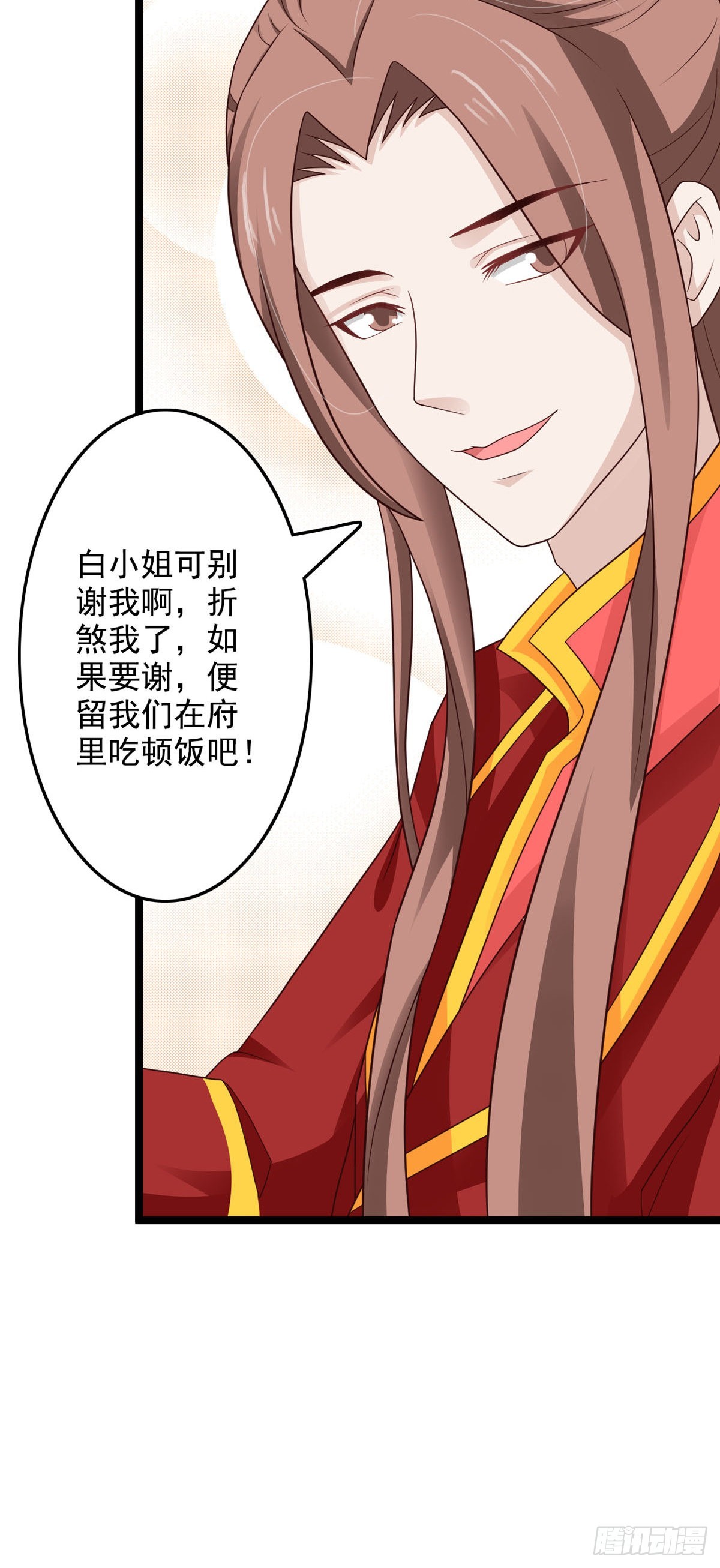 第43话-第44话
