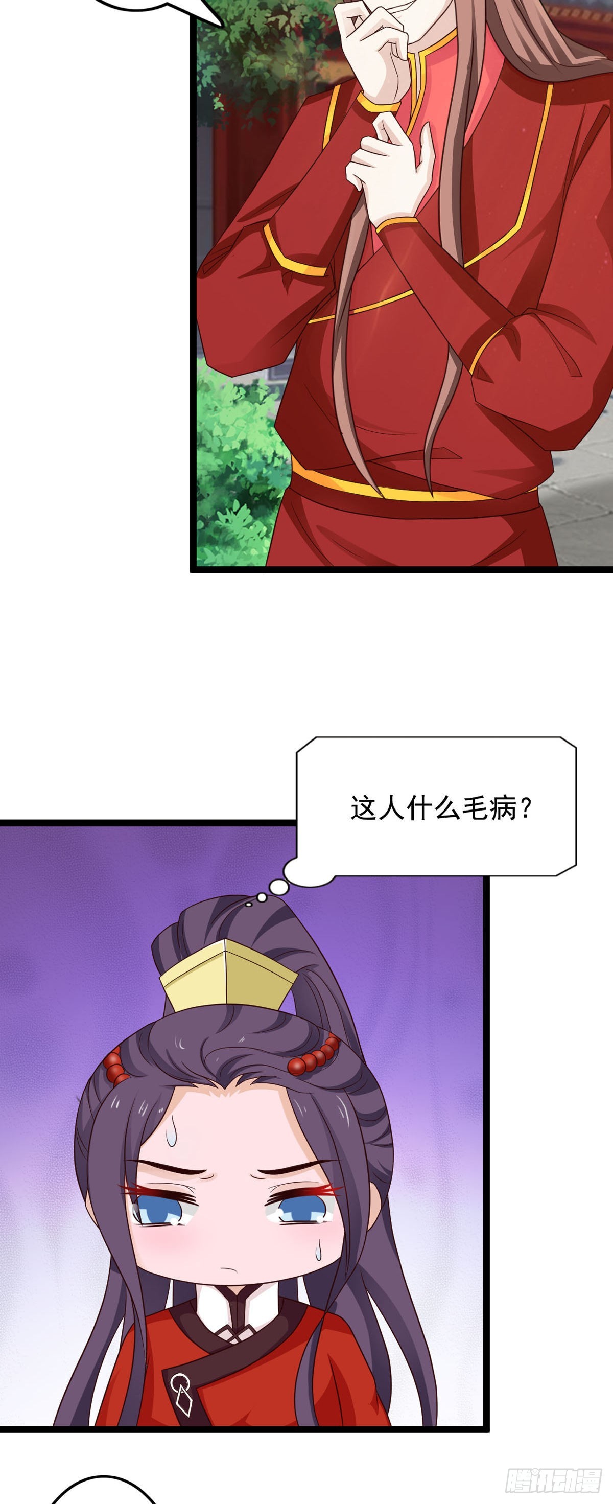第43话-第44话
