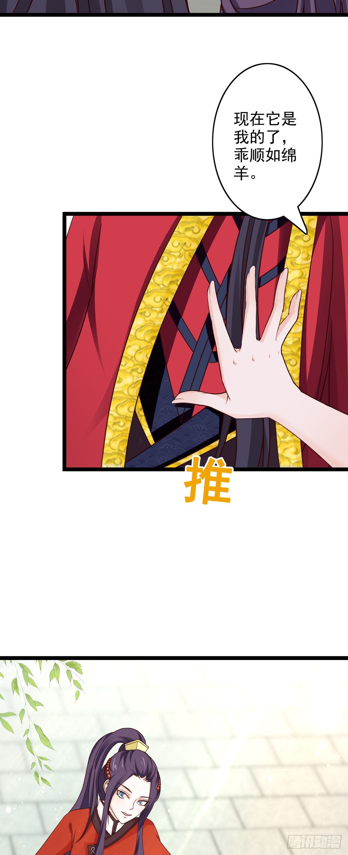 第43话-第44话