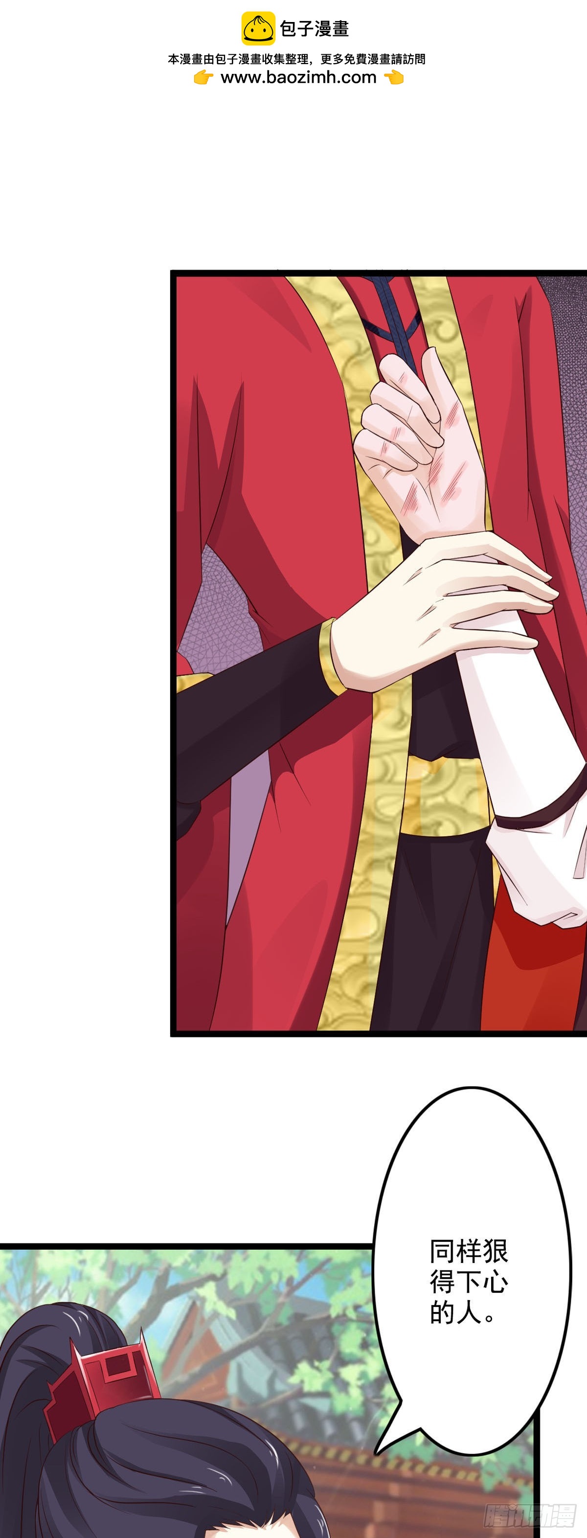 第43话-第44话