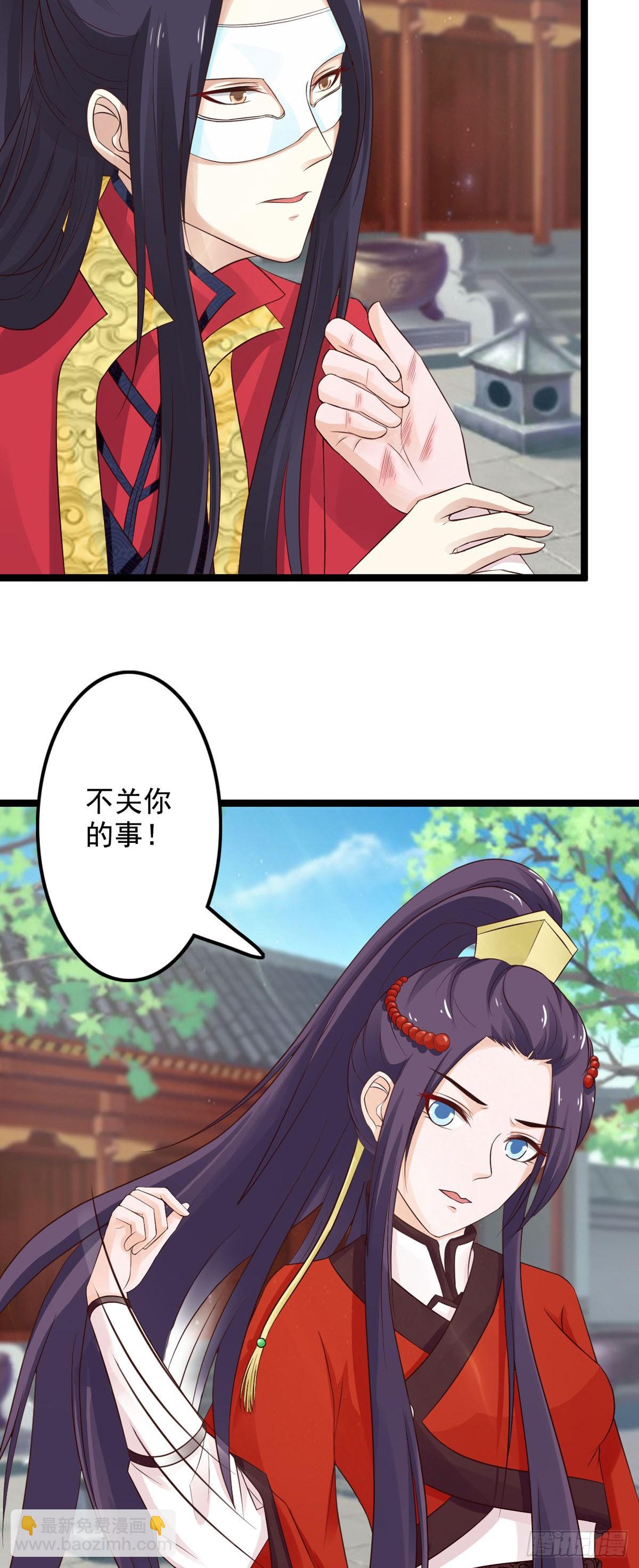 第43话-第44话