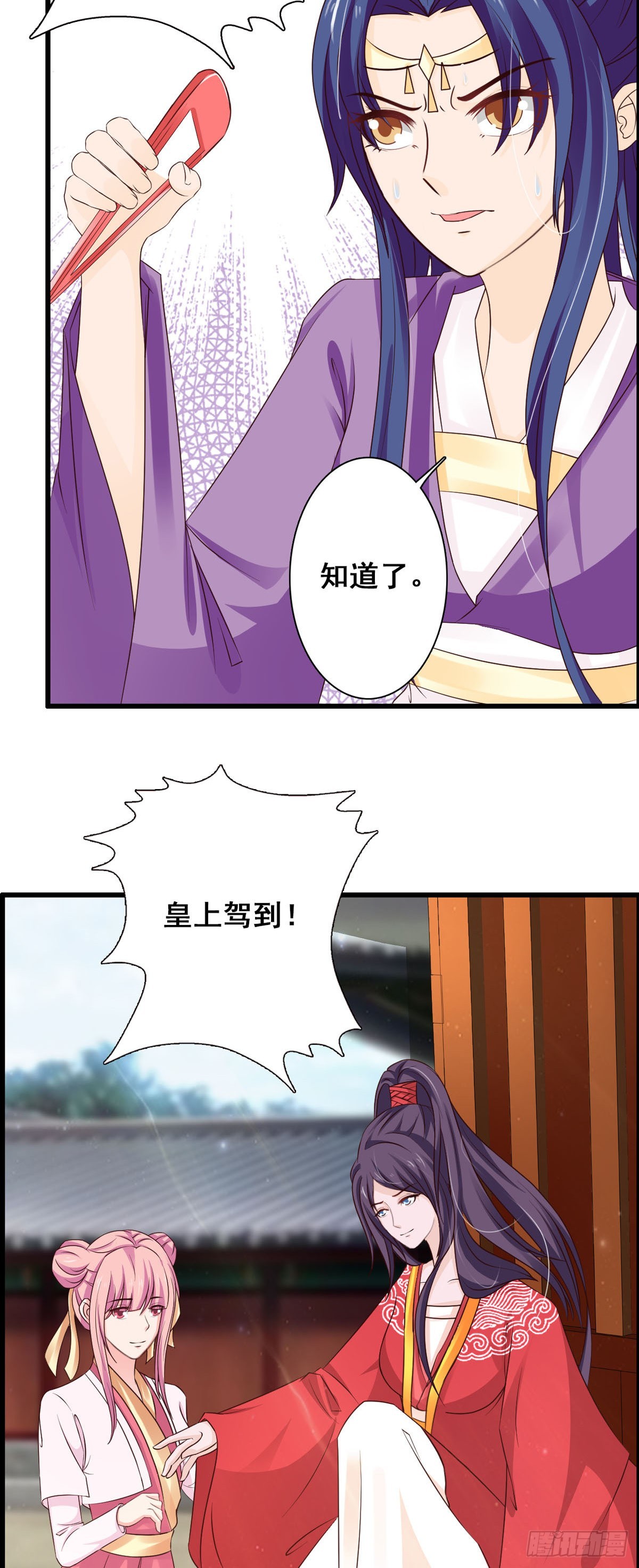 第45话-第46话