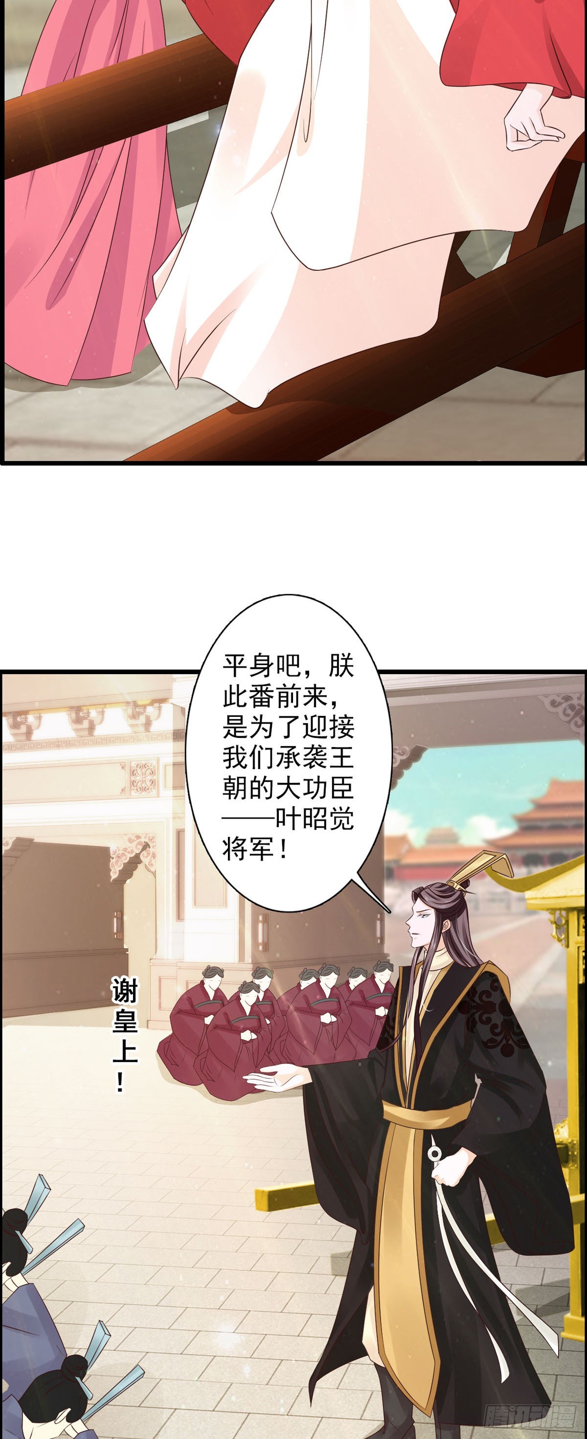 第45话-第46话
