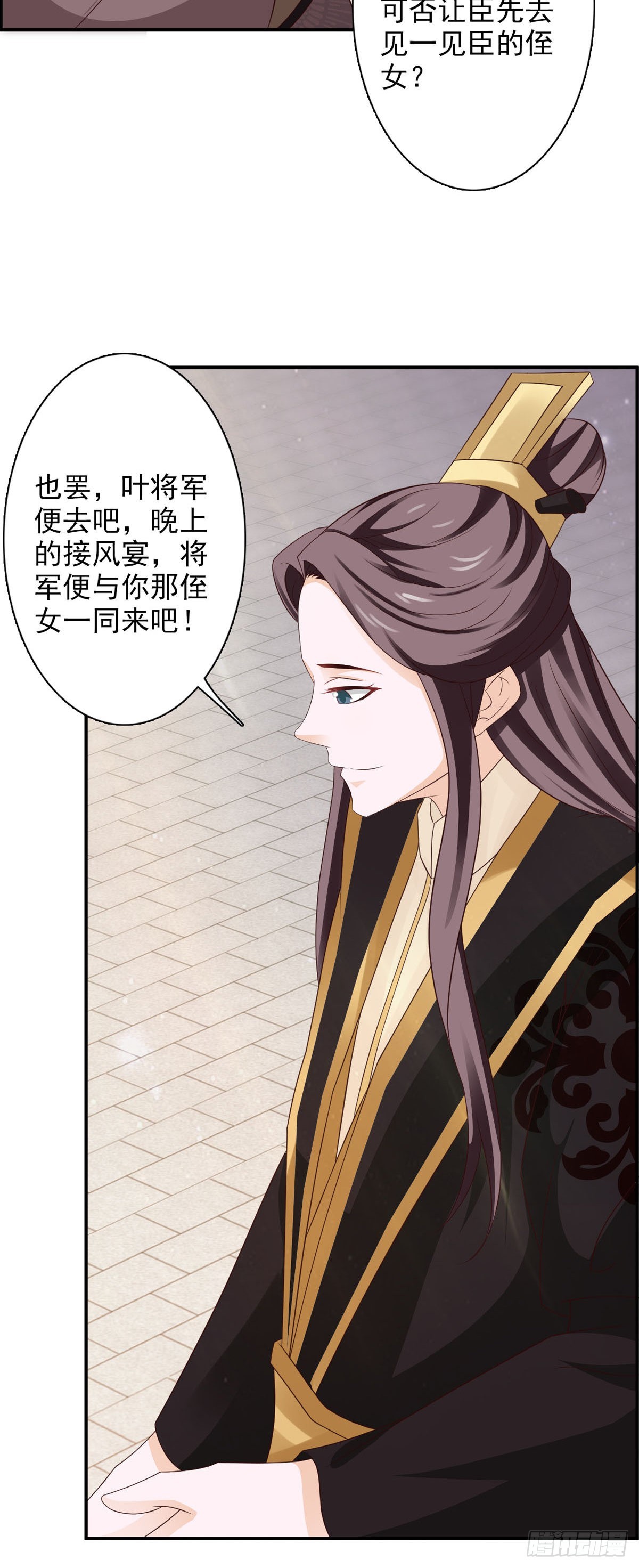 第45话-第46话