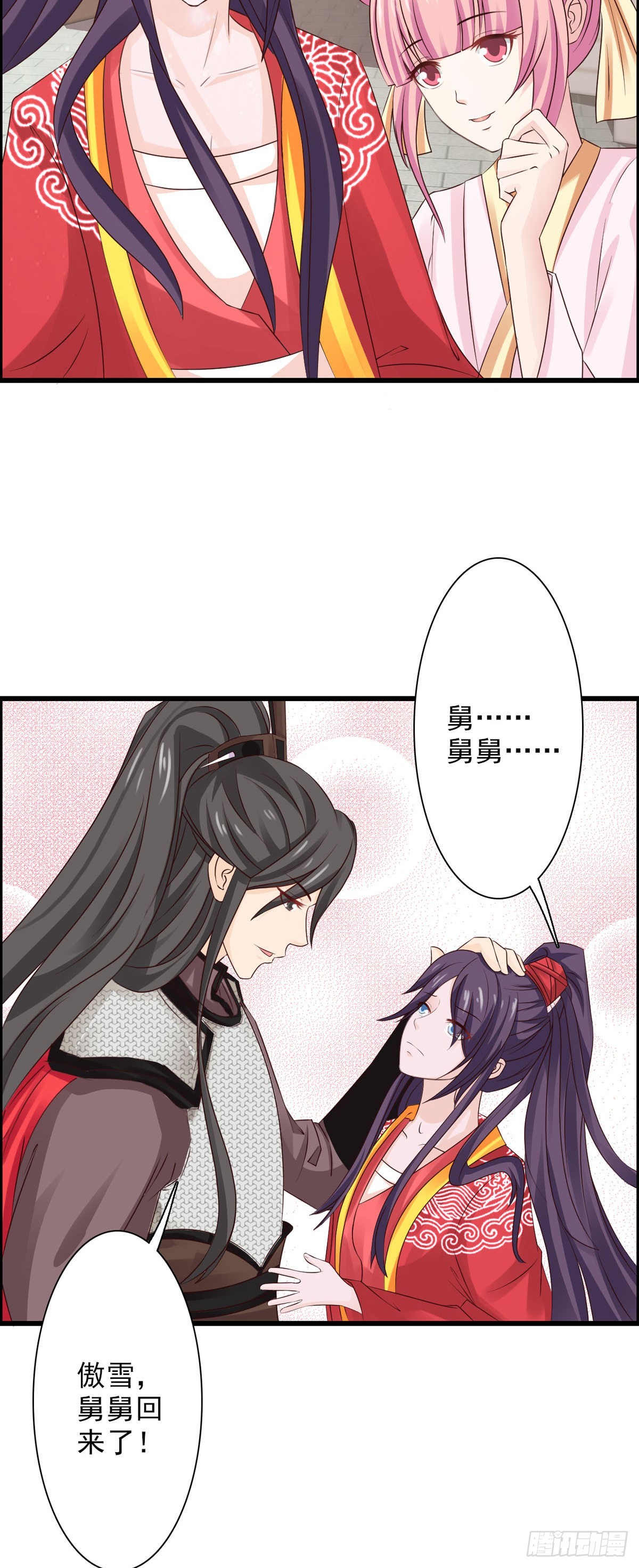 第45话-第46话