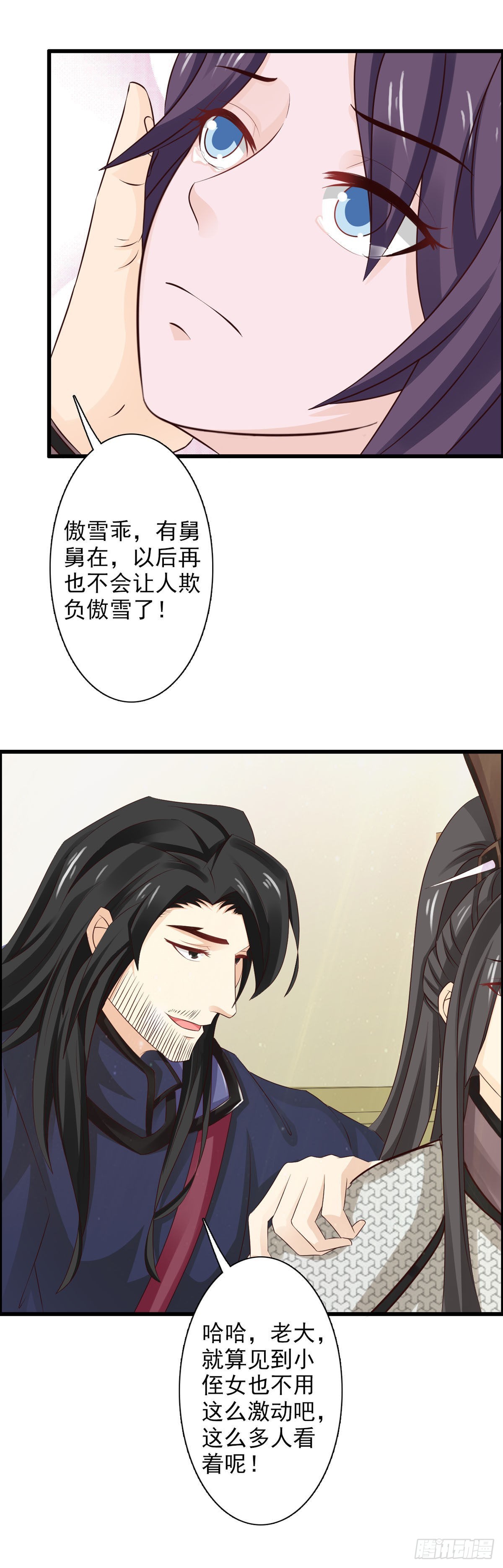 第45话-第46话