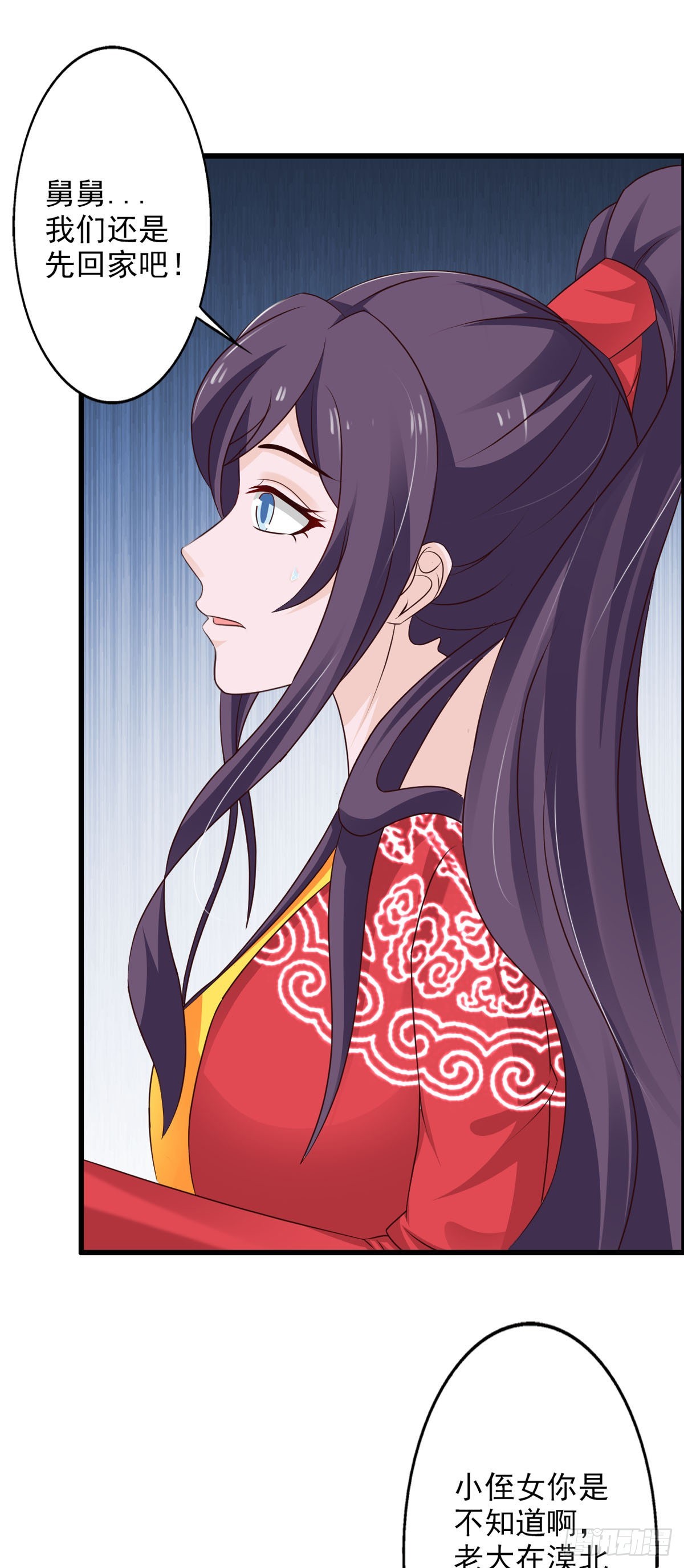 第45话-第46话