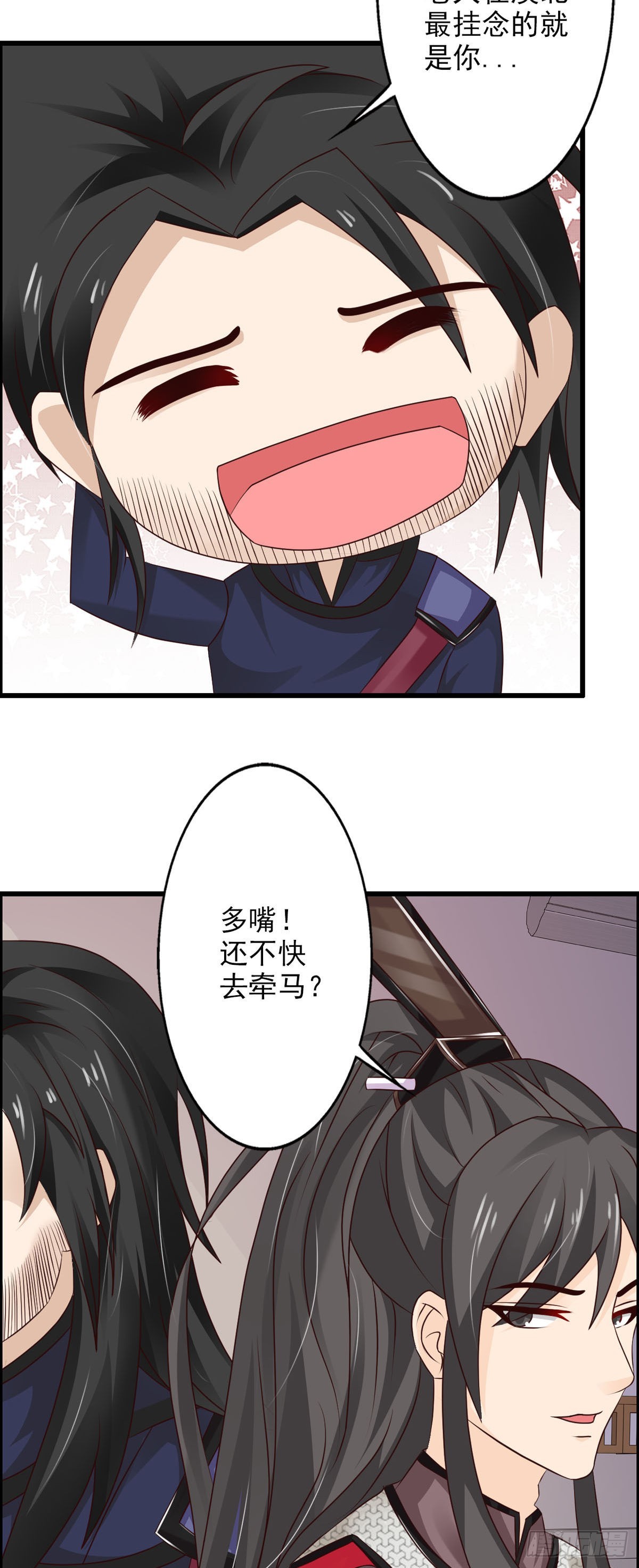 第45话-第46话
