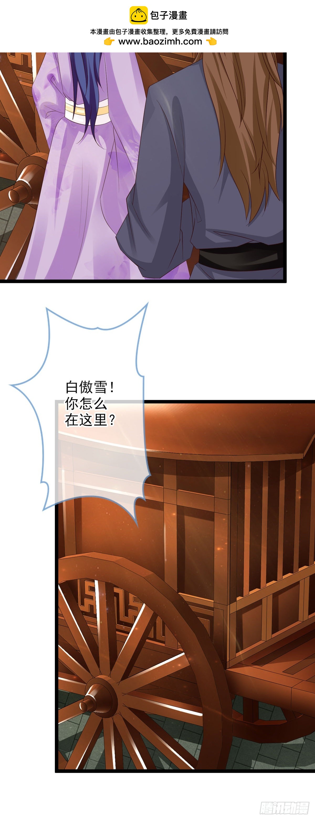 第45话-第46话