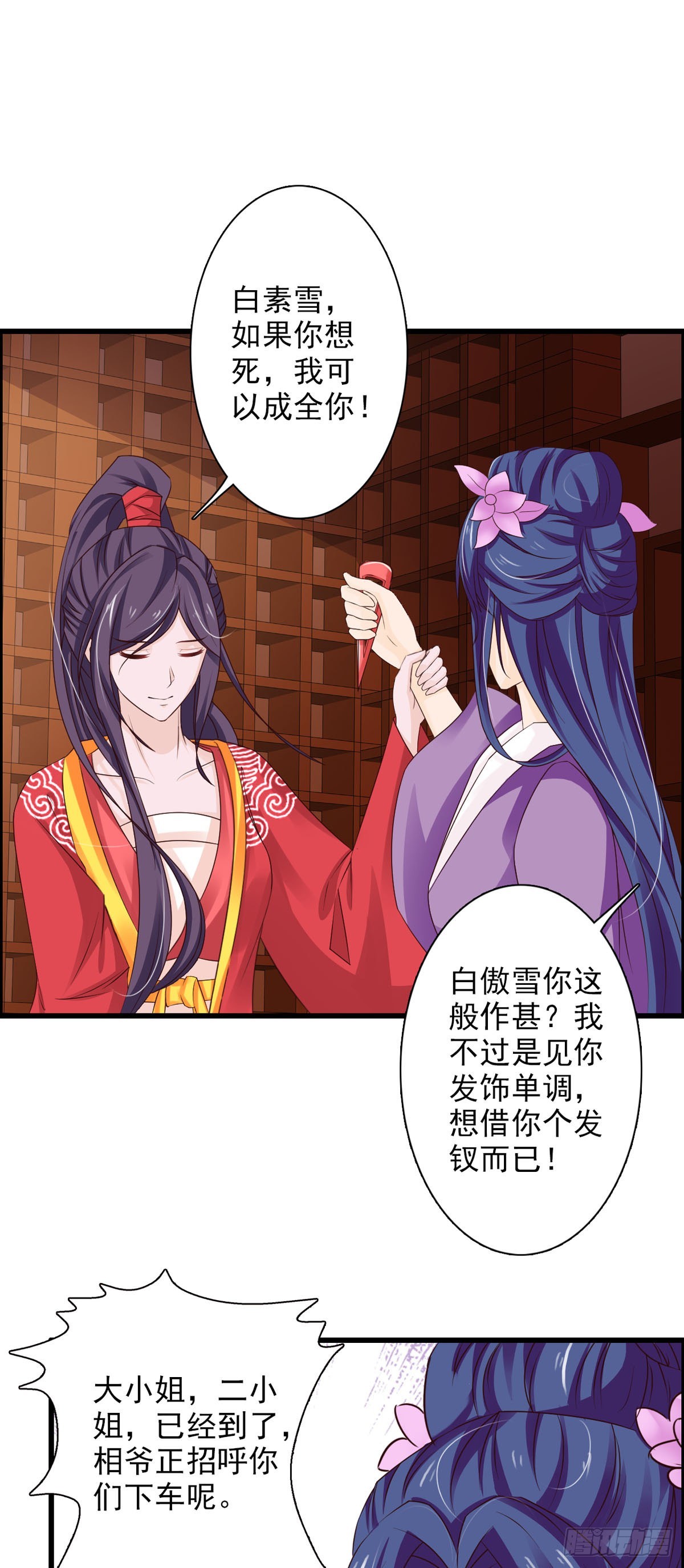 第45话-第46话