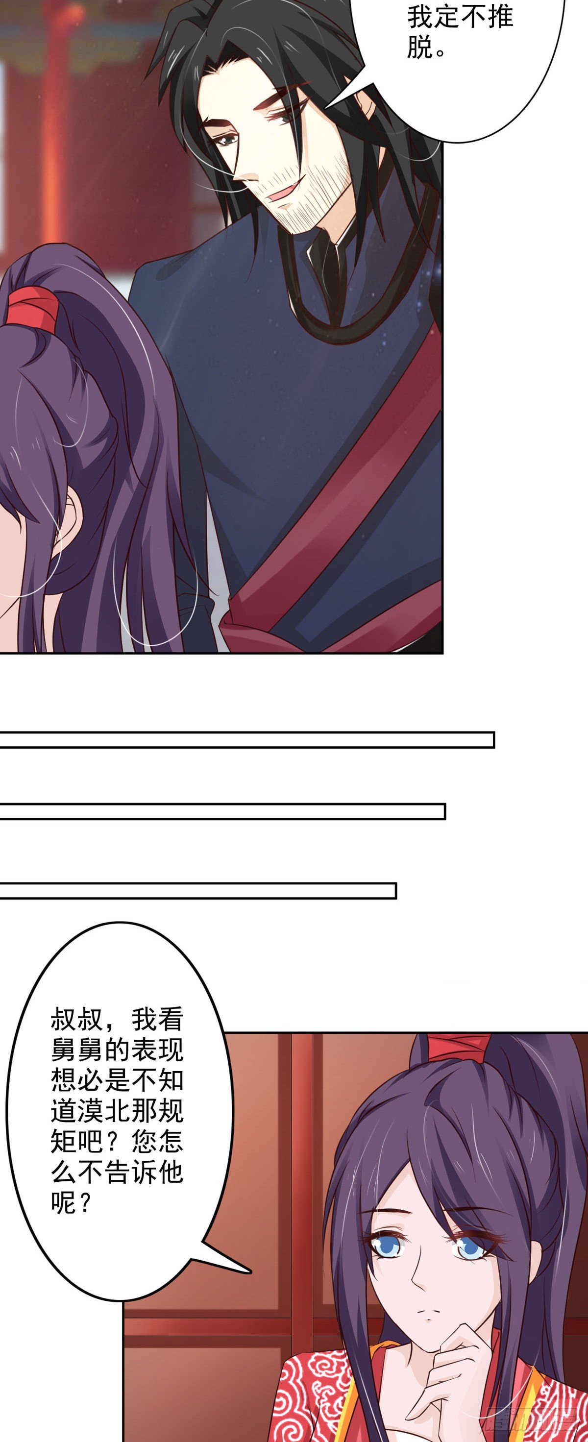 第47话-第48话