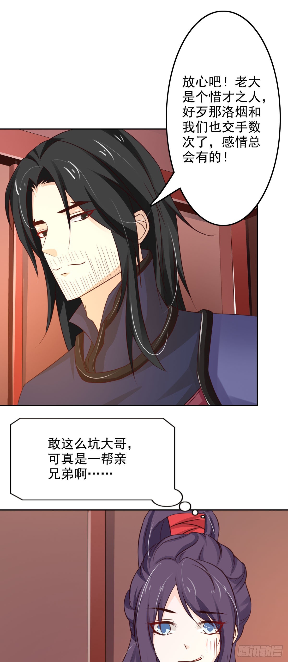 第47话-第48话