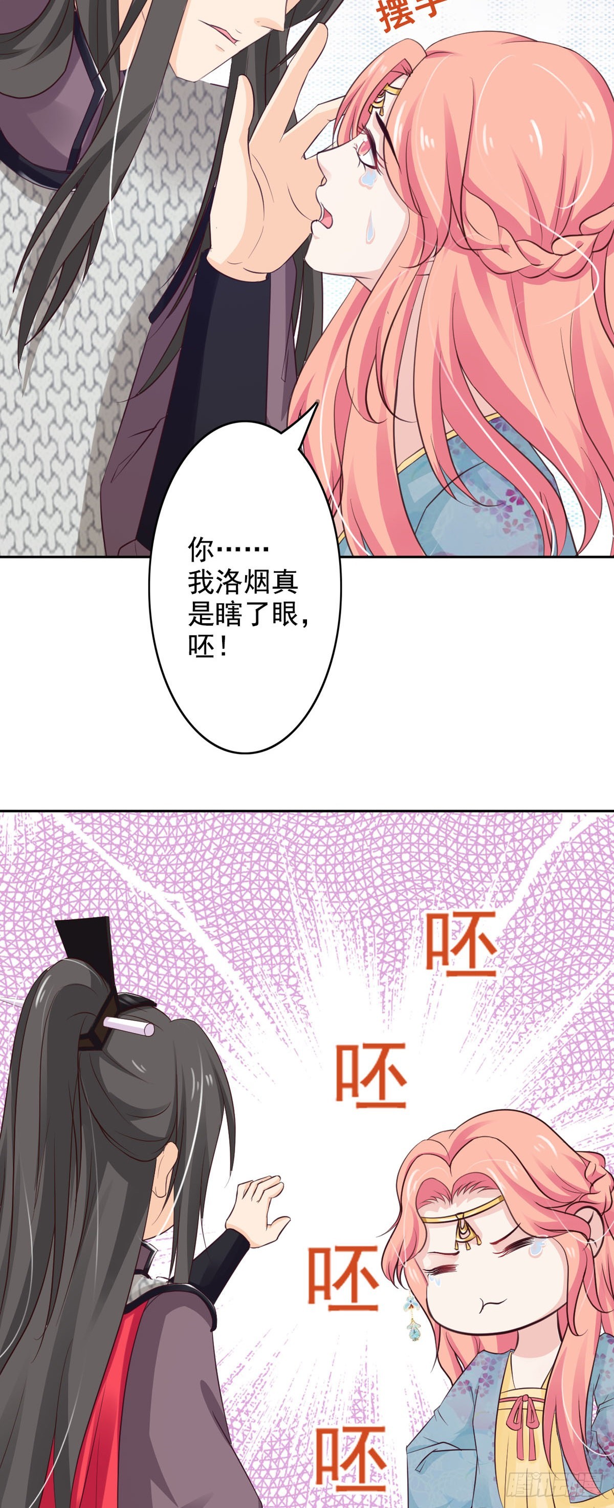 第47话-第48话