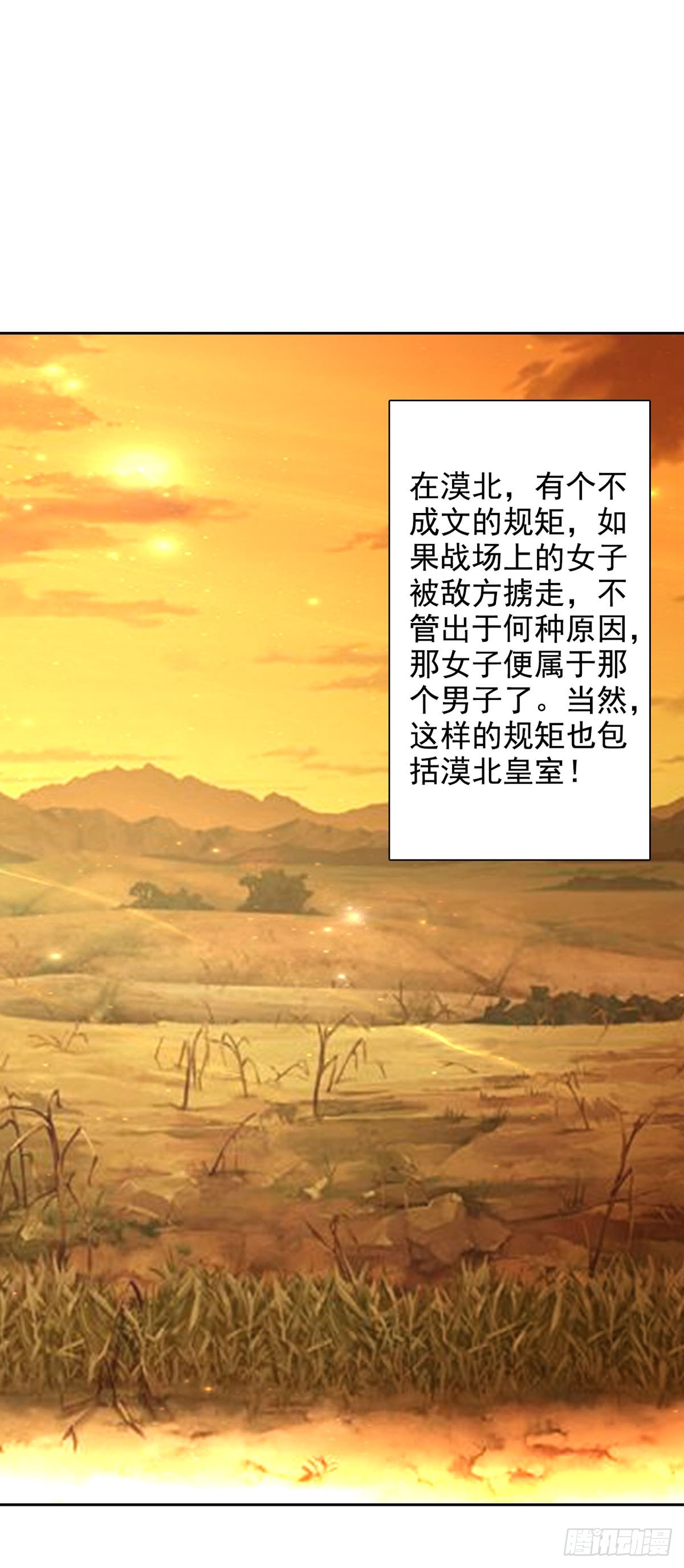 第47话-第48话