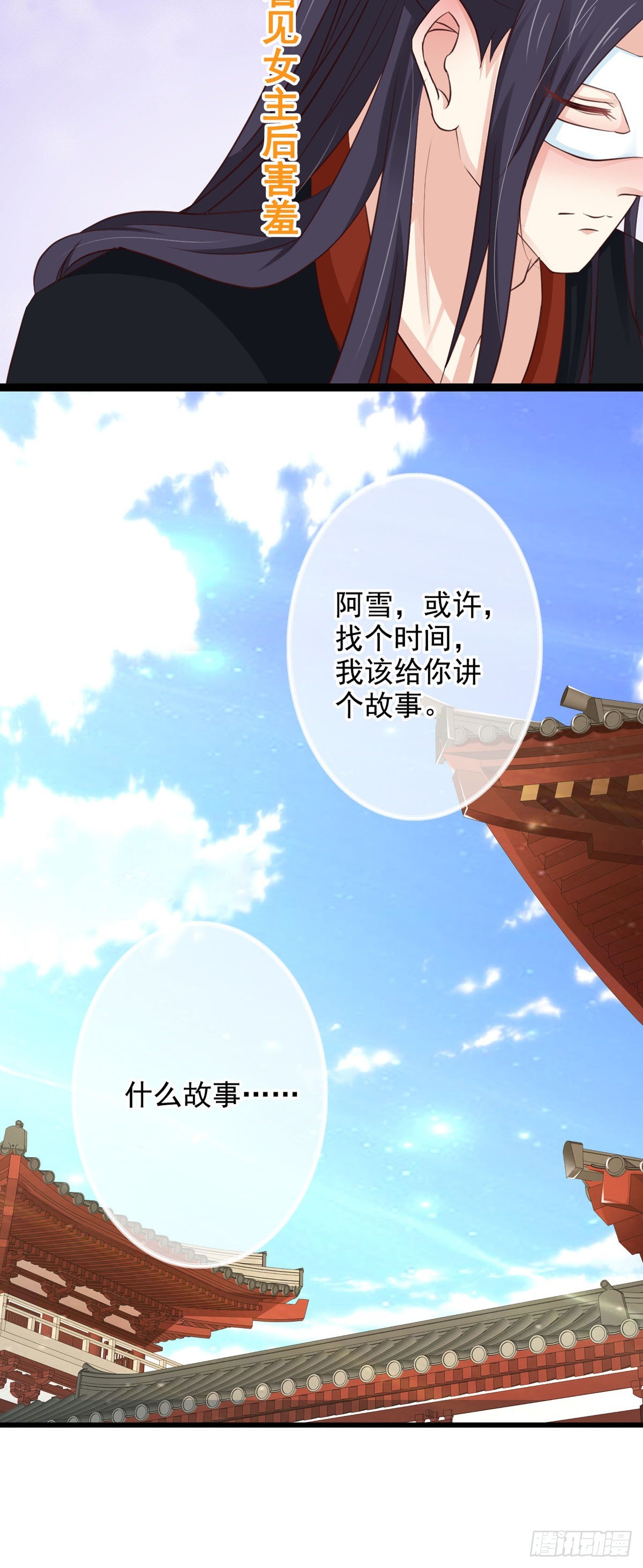 第49话-第50话