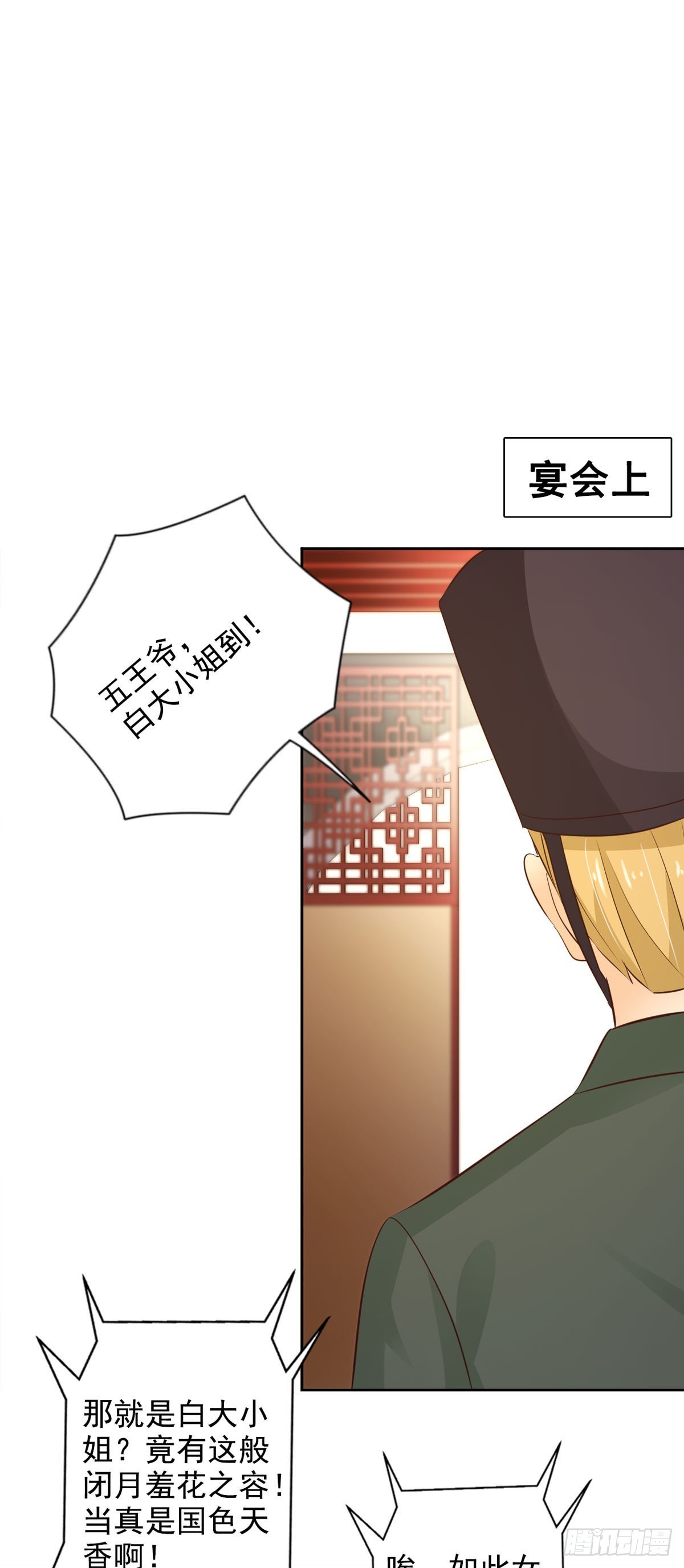 第49话-第50话