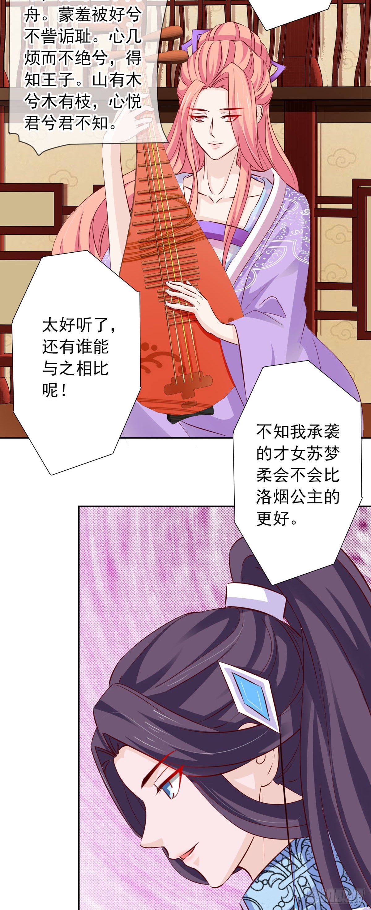 第51话-第52话