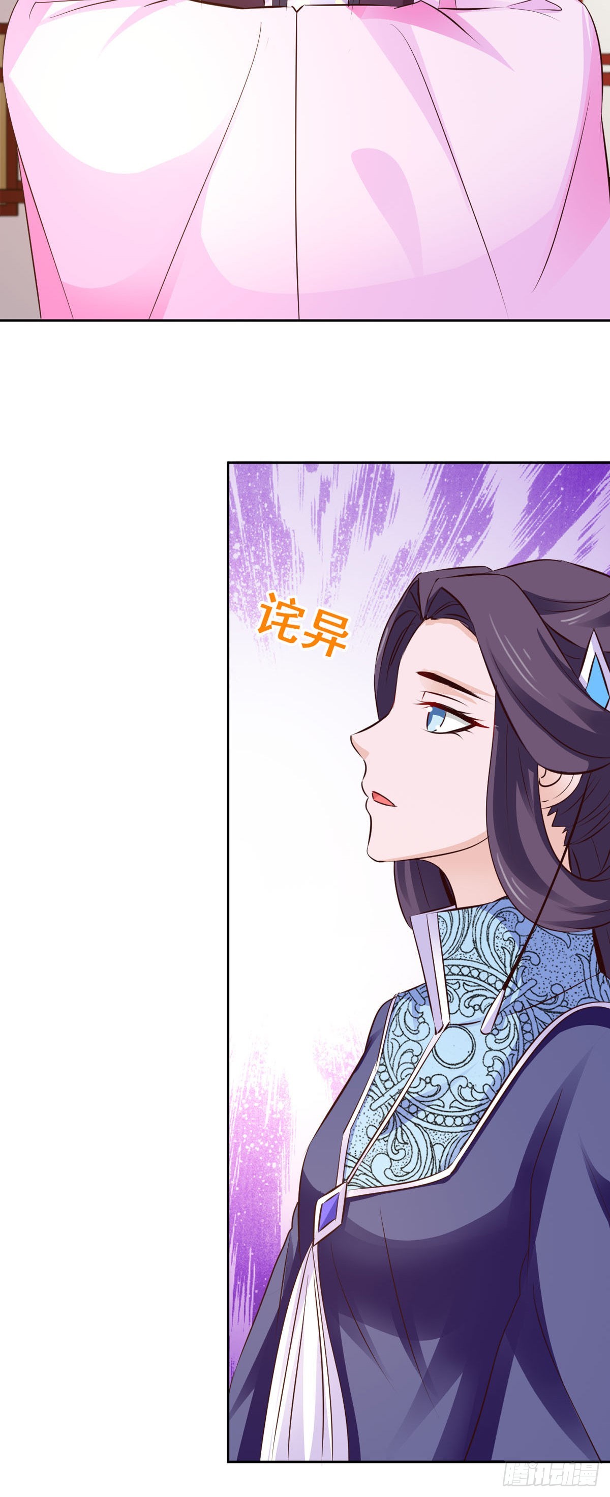 第51话-第52话