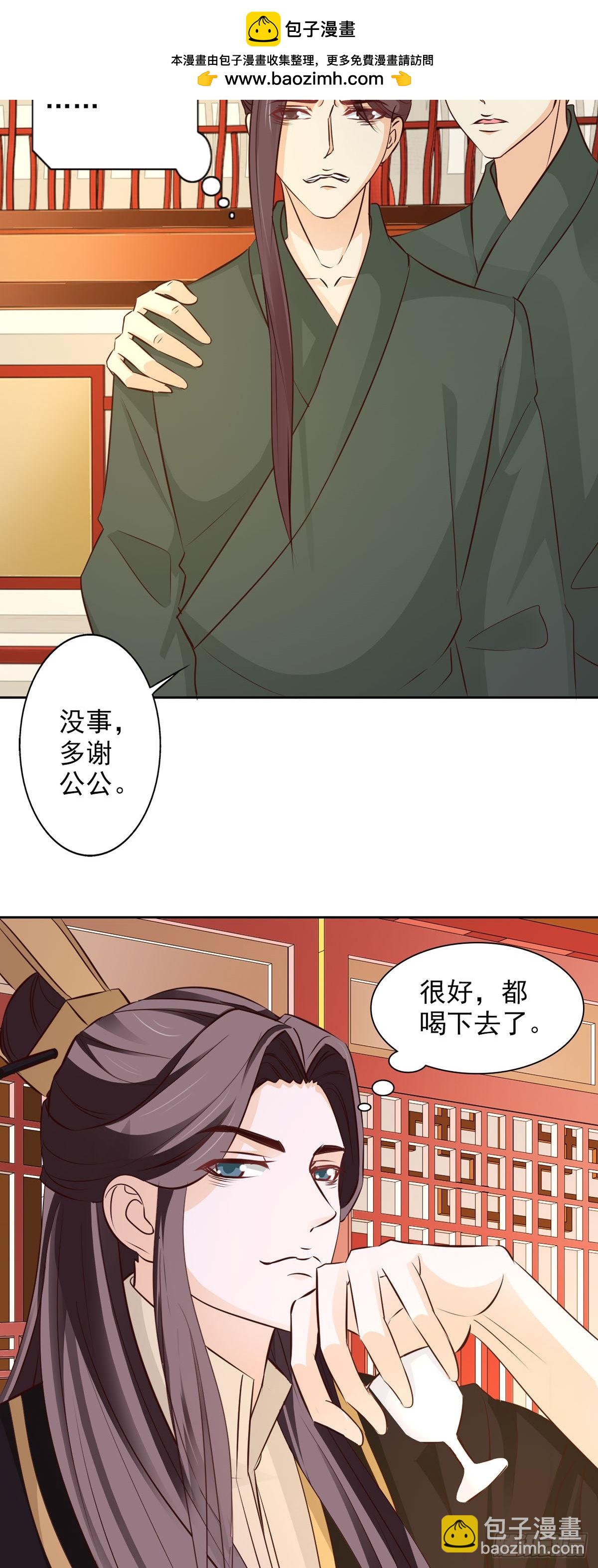 第51话-第52话