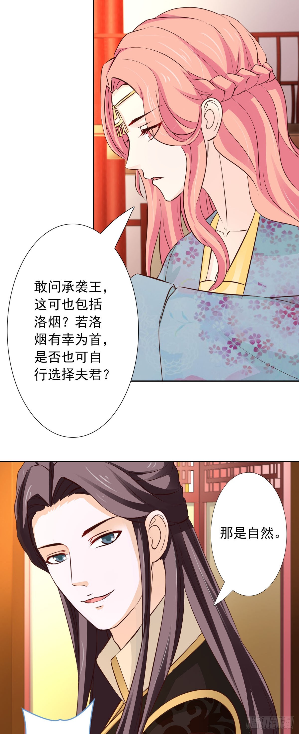第51话-第52话