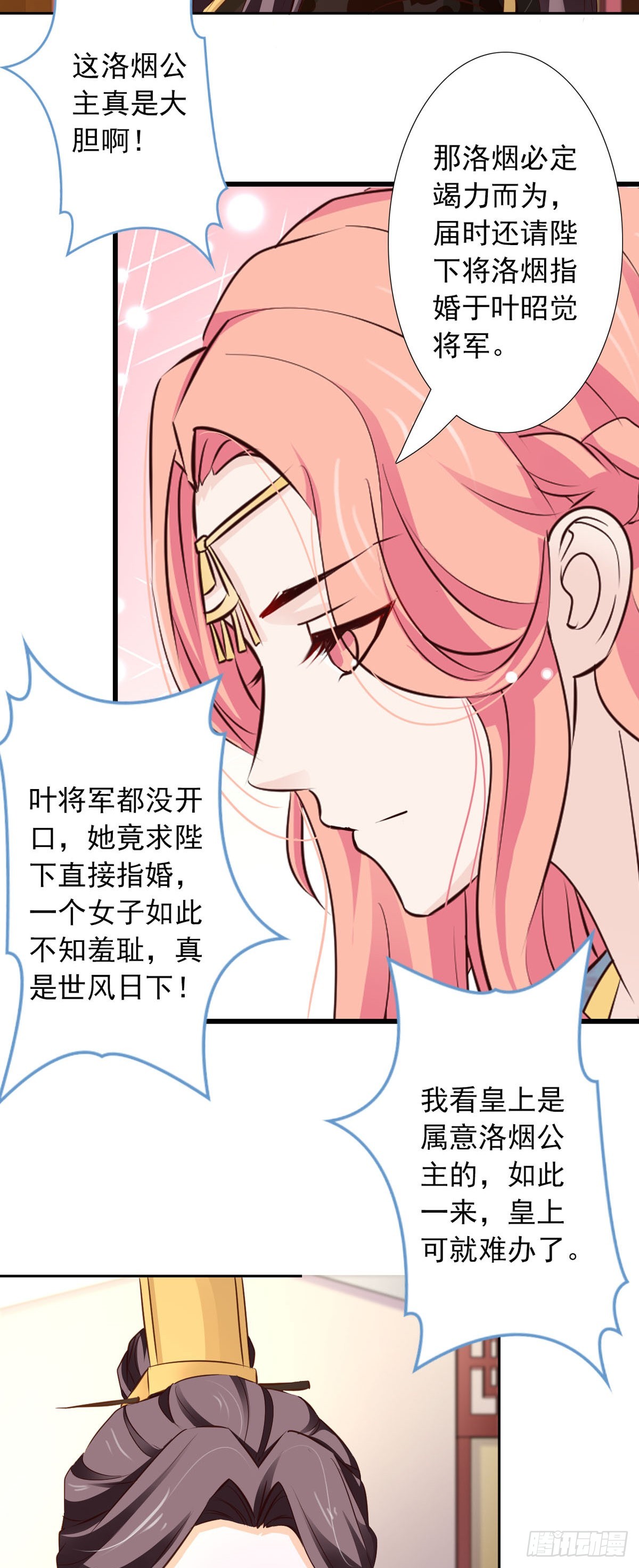 第51话-第52话