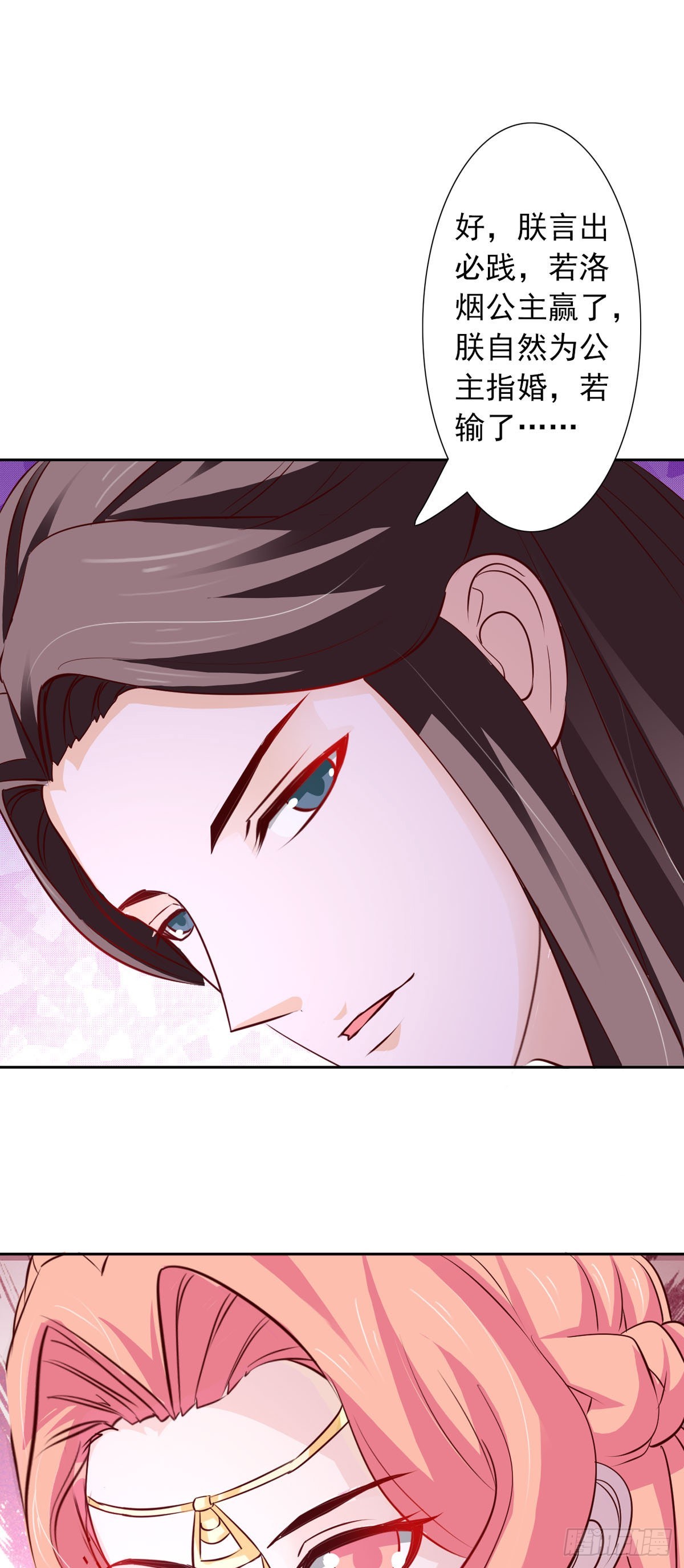 第51话-第52话