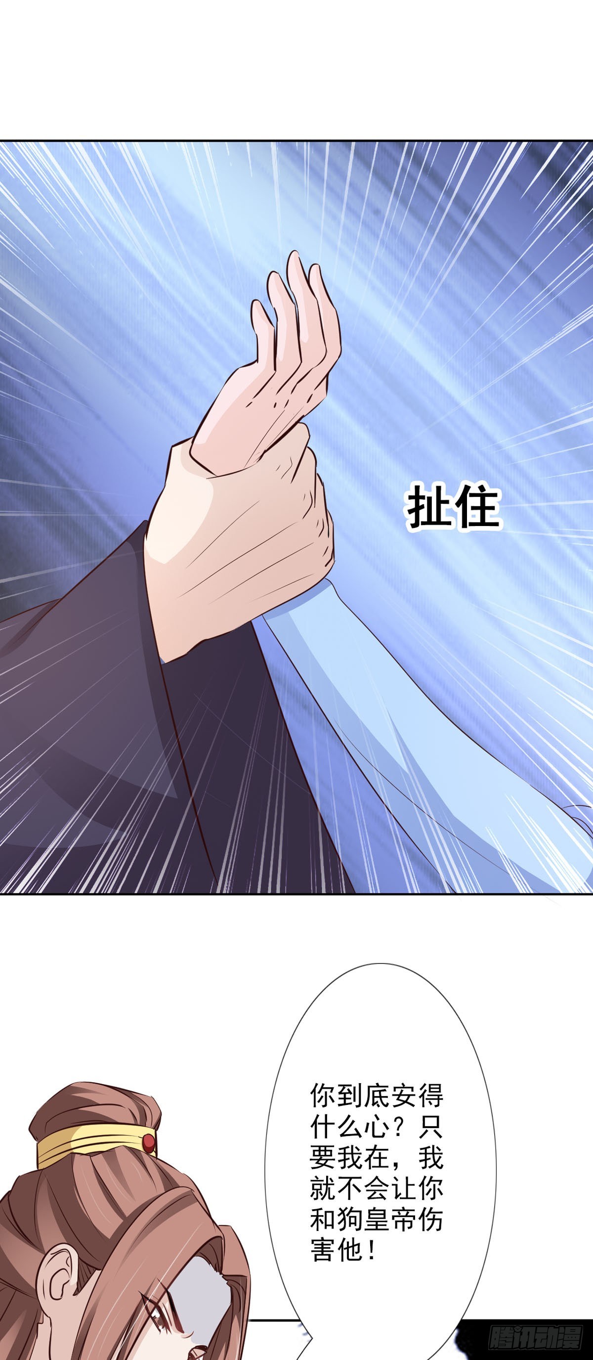 第53话-第54话