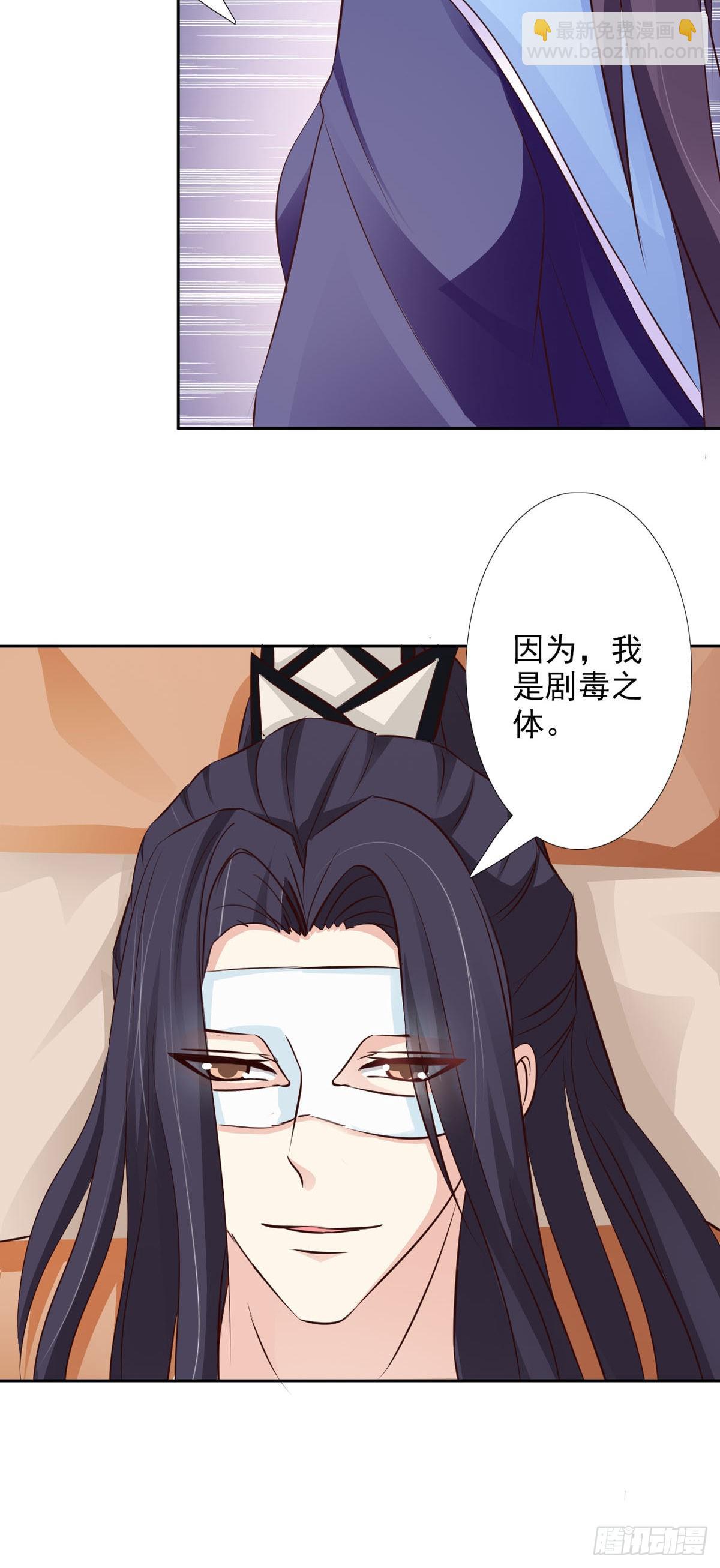 第53话-第54话